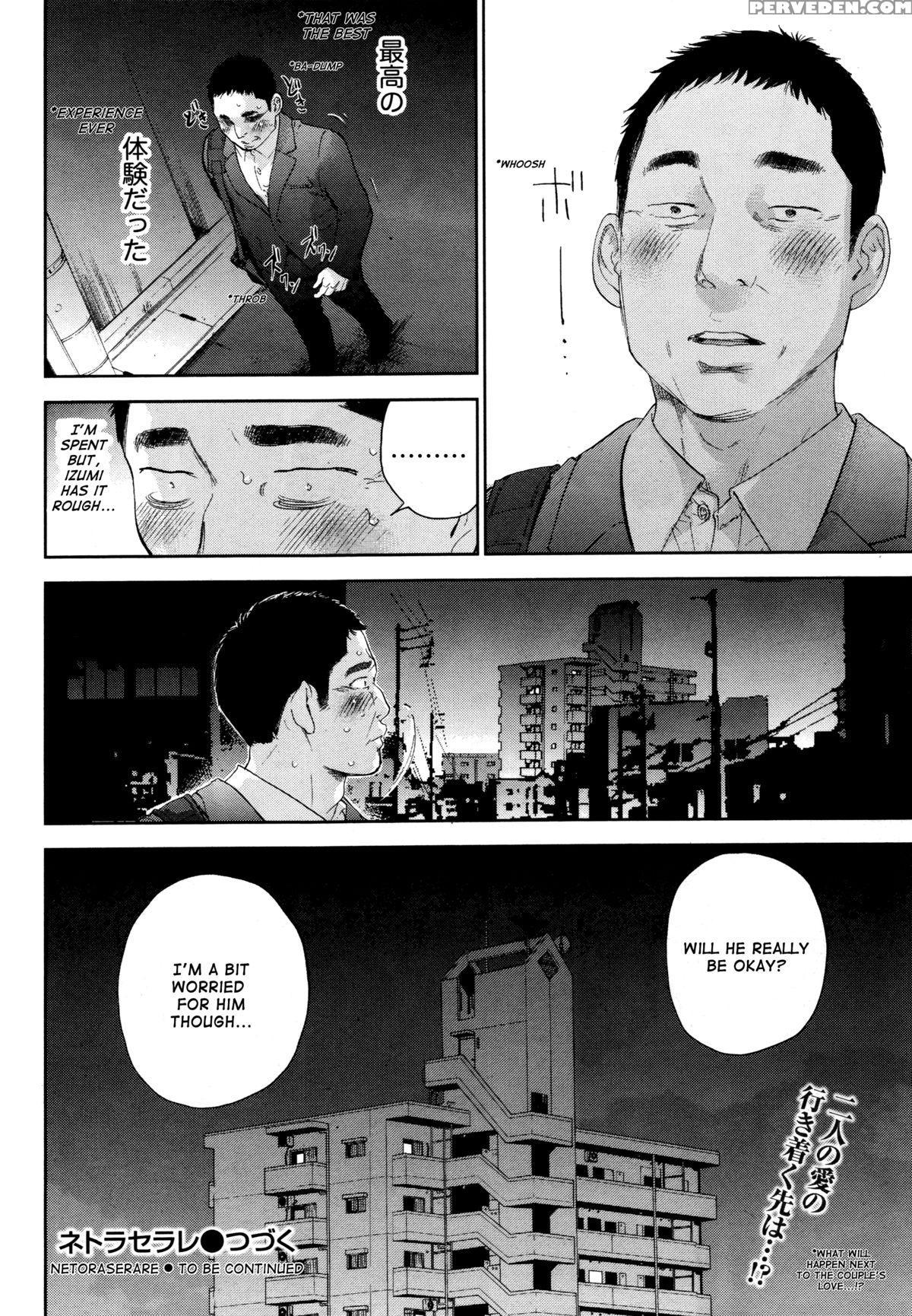 [shikishiro Konomi] Netoraserare Ch. 22 (namaiki! 2016-01) [english] [rabbit Scanlations] 1