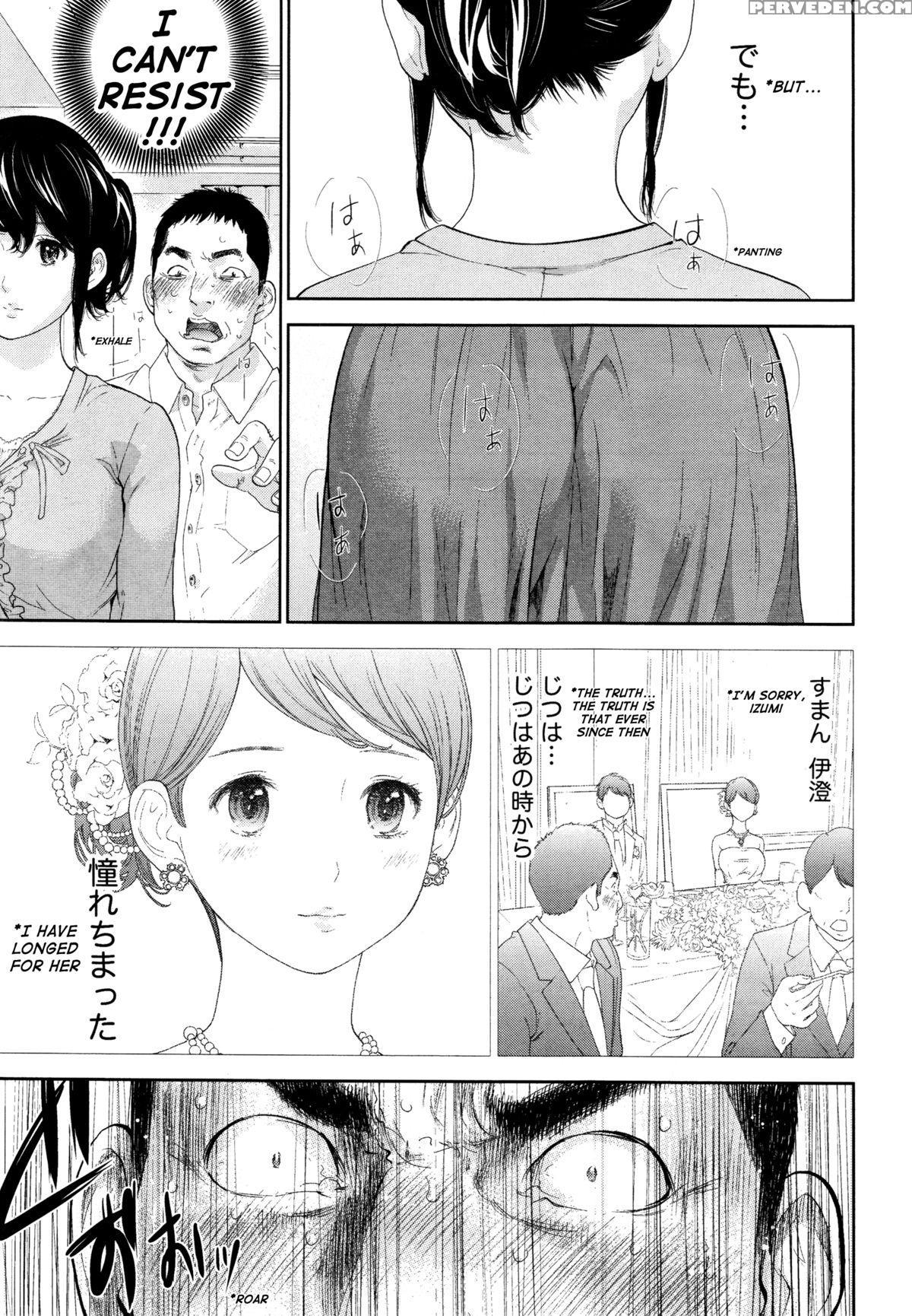 [shikishiro Konomi] Netoraserare Ch. 22 (namaiki! 2016-01) [english] [rabbit Scanlations] 1