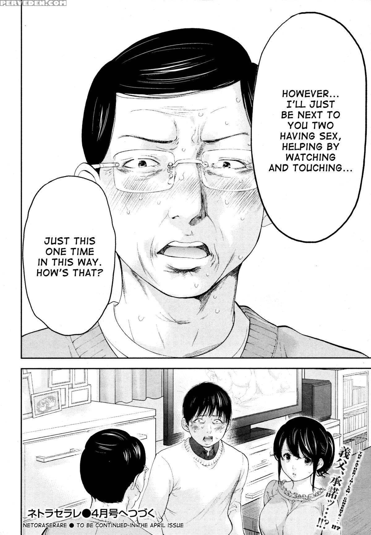 [shikishiro Konomi] Netoraserare Ch. 23 (namaiki! 2016-02) [english] [rabbit Scanlations] 1