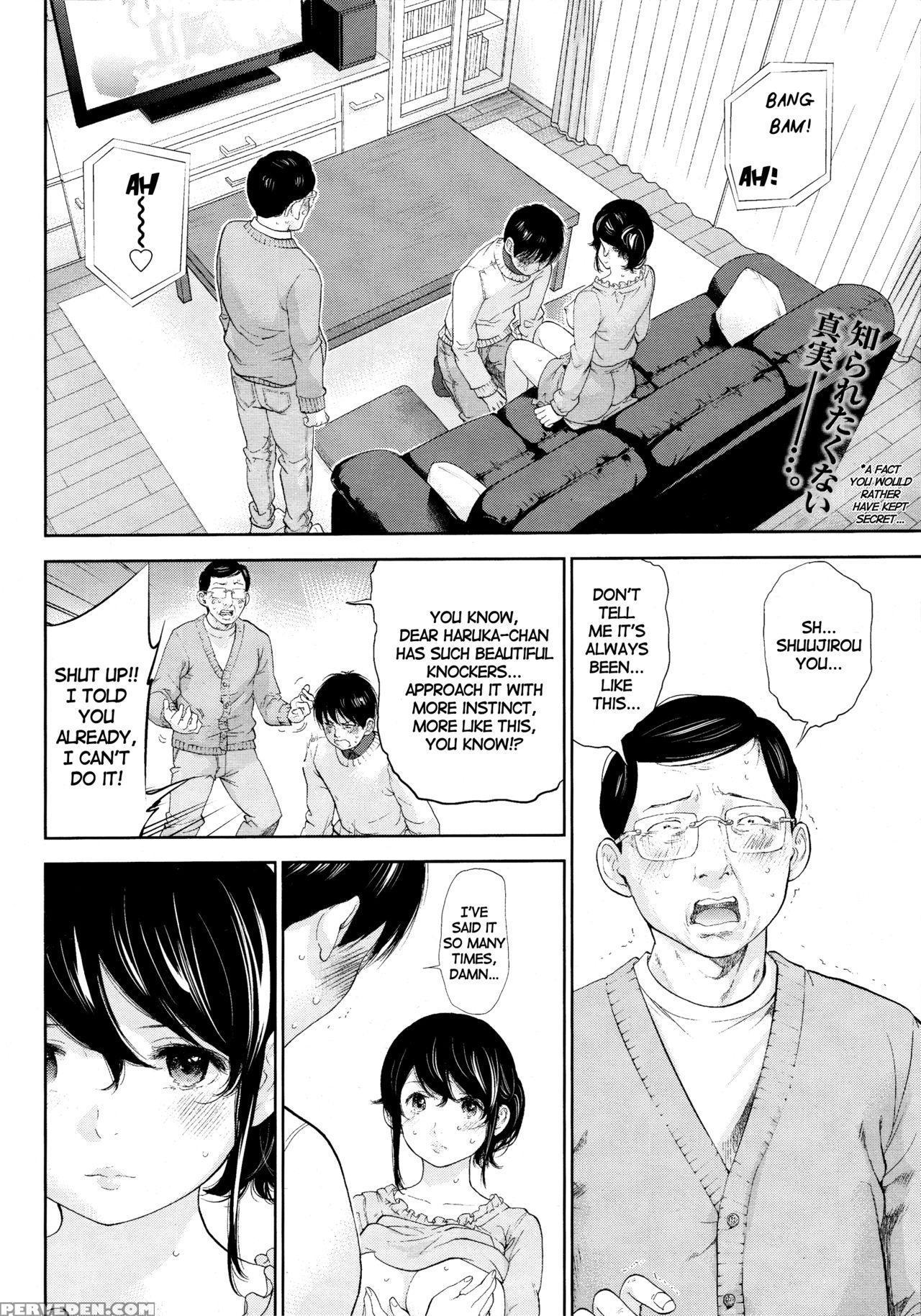 [shikishiro Konomi] Netoraserare Ch. 24 (namaiki! 2016-04) [english] [rabbit Scanlations] 1