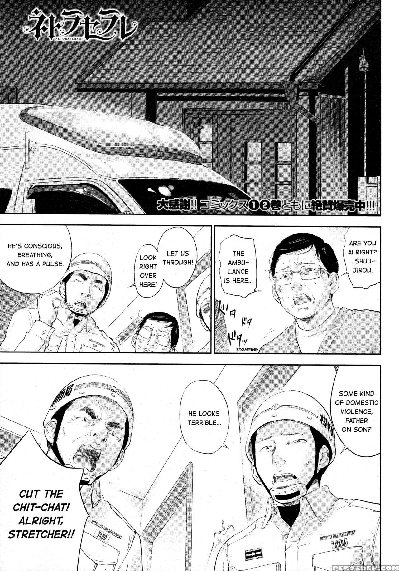 [shikishiro Konomi] Netoraserare Ch. 25 (namaiki! 2016-05) [english] [rabbit Scanlations] 1