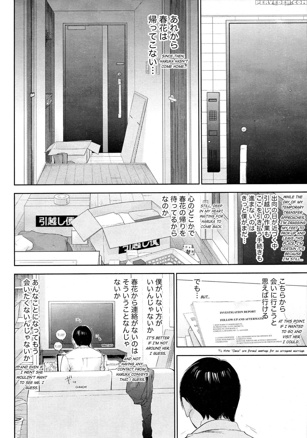 [shikishiro Konomi] Netoraserare Ch. 25 (namaiki! 2016-05) [english] [rabbit Scanlations] 1
