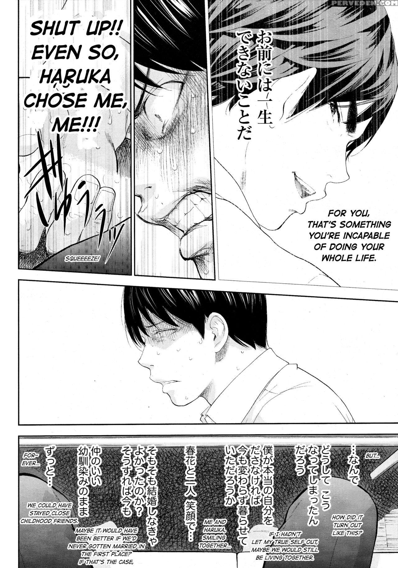 [shikishiro Konomi] Netoraserare Ch. 25 (namaiki! 2016-05) [english] [rabbit Scanlations] 1