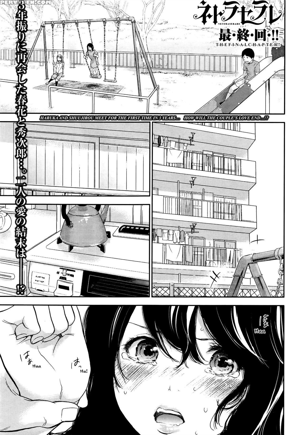 [shikishiro Konomi] Netoraserare Saishuuwa (namaiki! 2016-08) [english] [rabbit Scanlations] 1