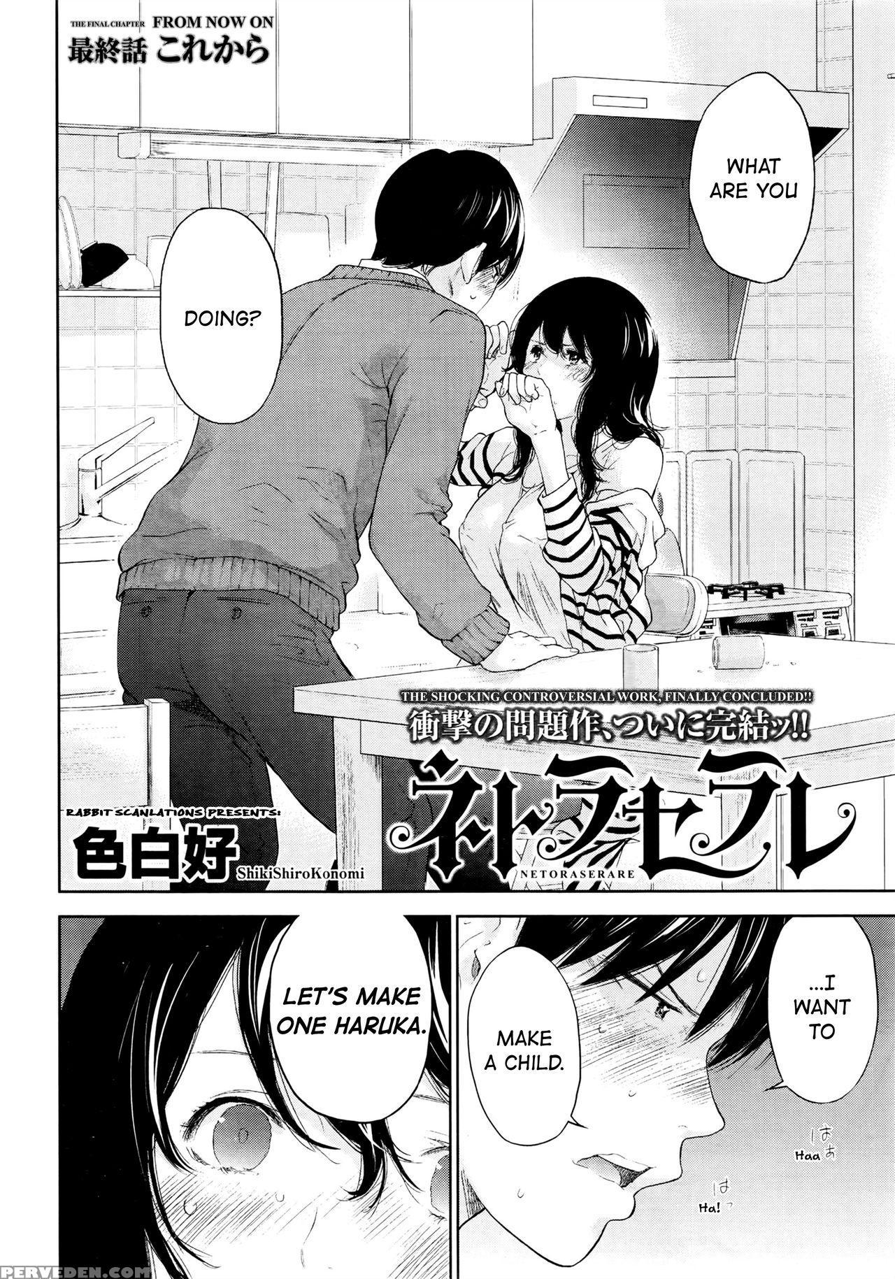 [shikishiro Konomi] Netoraserare Saishuuwa (namaiki! 2016-08) [english] [rabbit Scanlations] 1