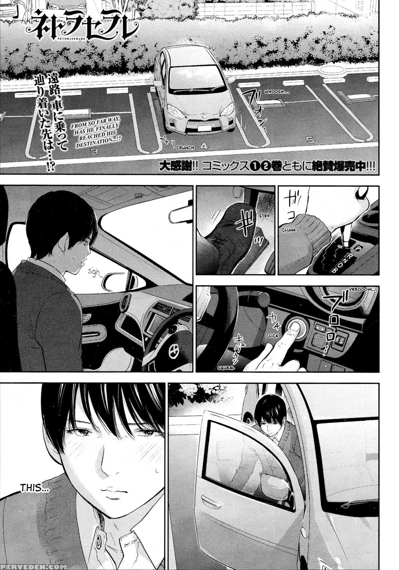 [shikishiro Konomi] Netoraserare Vol 3 [english][seinan Scans+rabbit Scans] Chapter 1 Page 153
