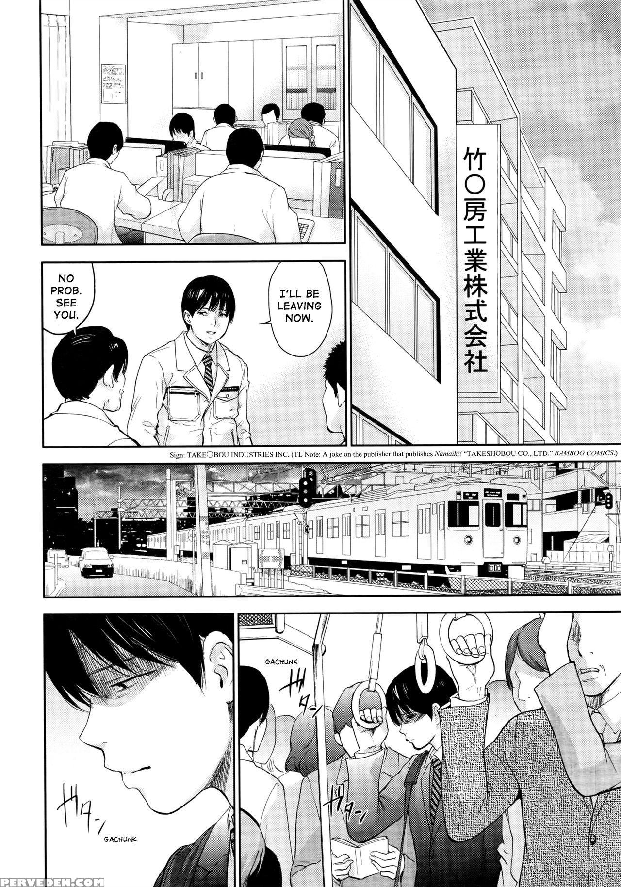 [shikishiro Konomi] Netoraserare Vol 3 [english][seinan Scans+rabbit Scans] Chapter 1 Page 192