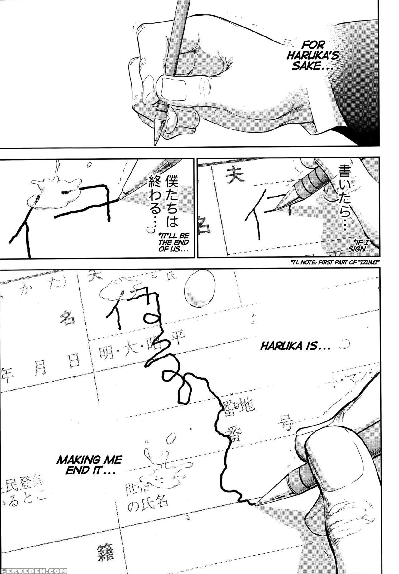[shikishiro Konomi] Netoraserare Vol 3 [english][seinan Scans+rabbit Scans] Chapter 1 Page 22