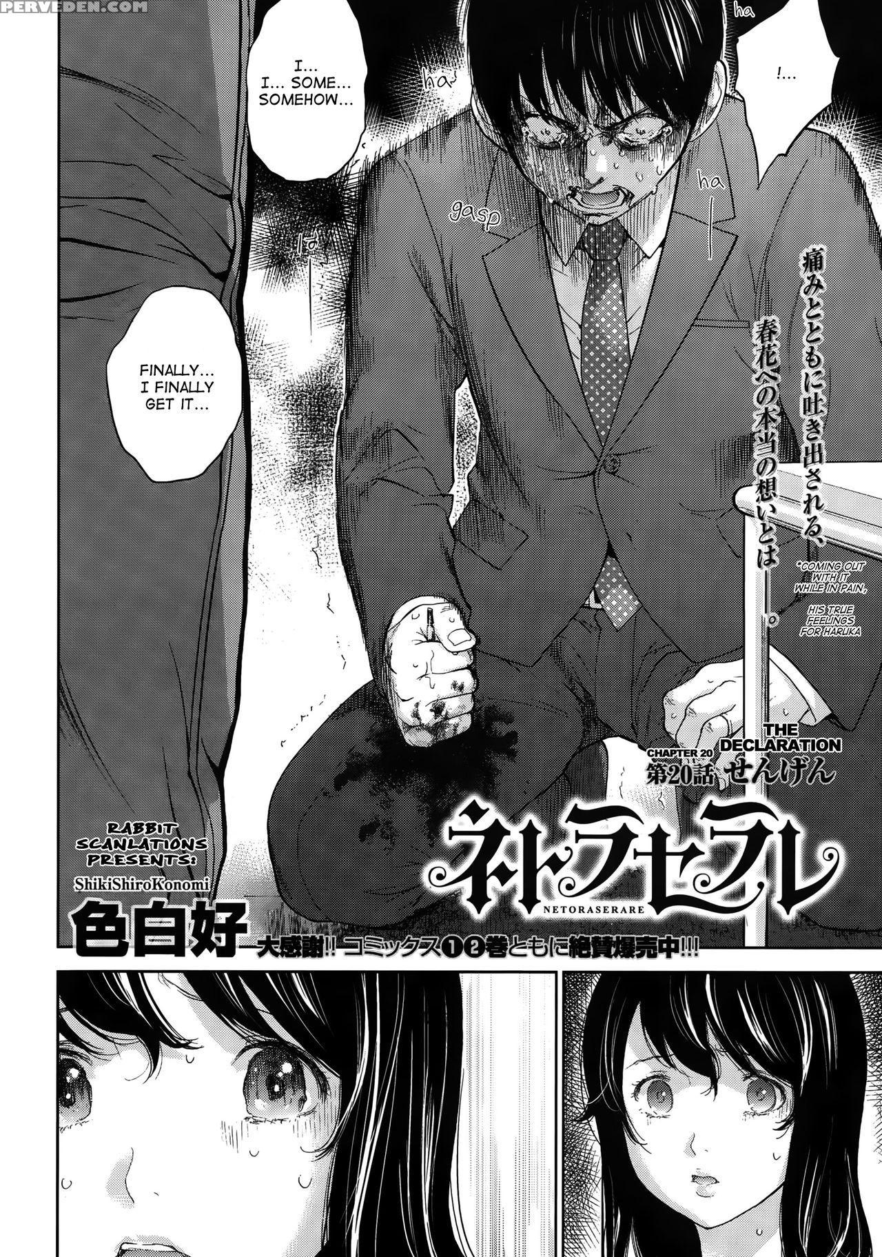 [shikishiro Konomi] Netoraserare Vol 3 [english][seinan Scans+rabbit Scans] Chapter 1 Page 27