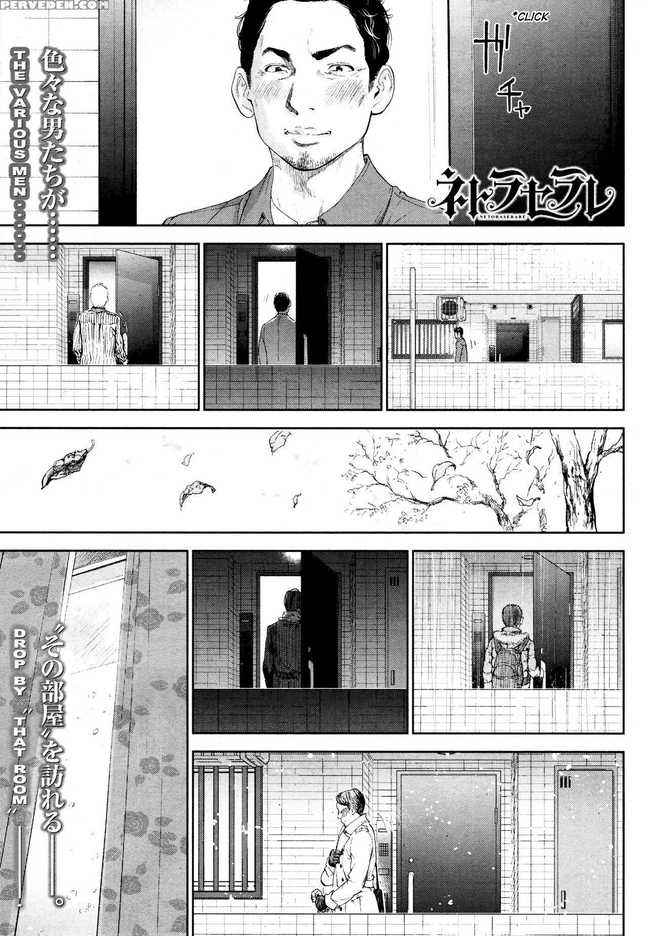 [shikishiro Konomi] Netoraserare Vol 3 [english][seinan Scans+rabbit Scans] Chapter 1 Page 88