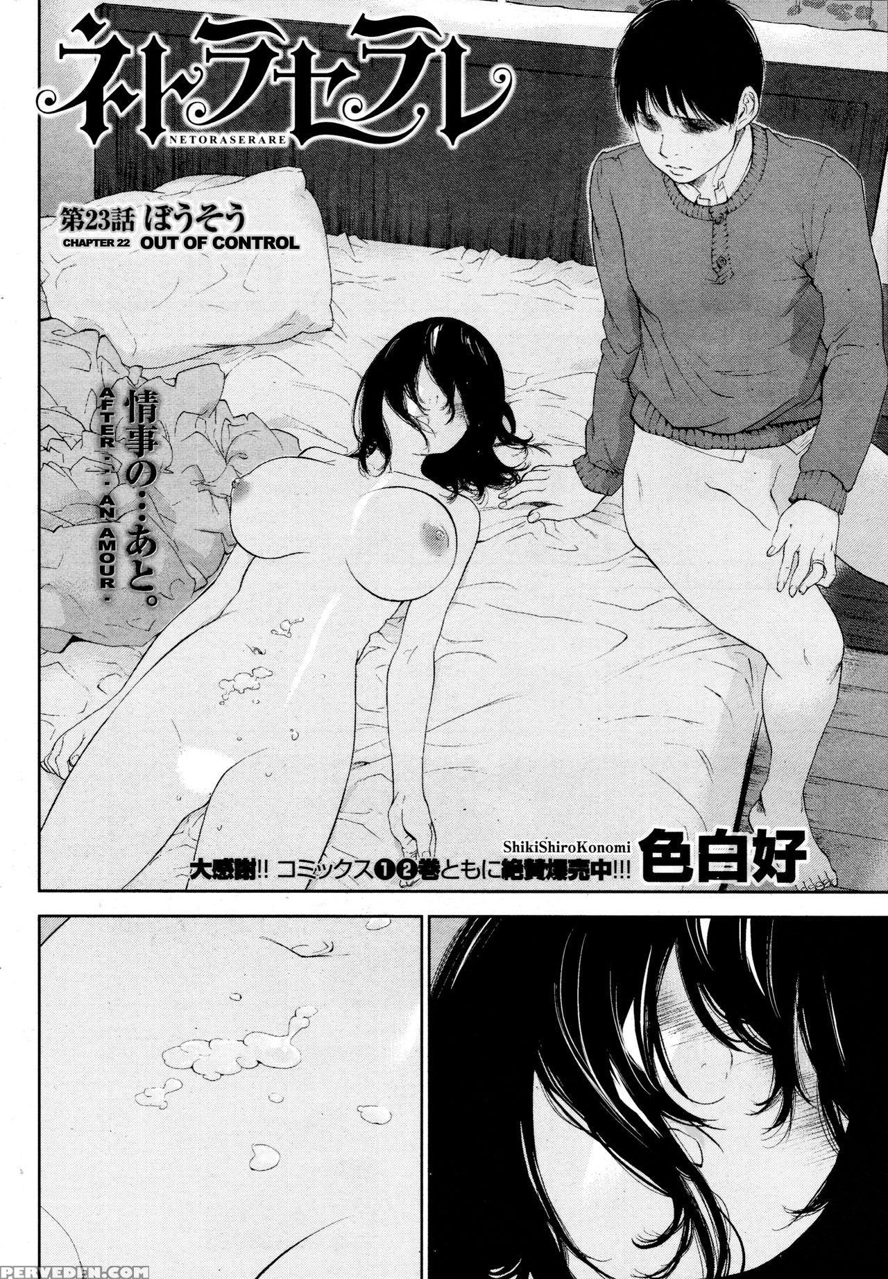 [shikishiro Konomi] Netoraserare Vol 3 [english][seinan Scans+rabbit Scans] Chapter 1 Page 89