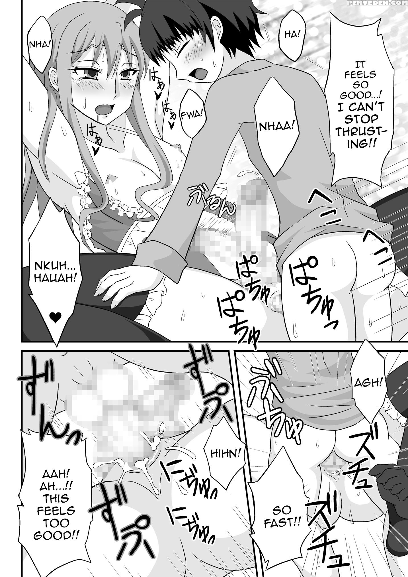 [shikkoku No Hekireki (egami)] Onee Ga Mama Ni Narundayo! [english] [mysterymeat3] [digital] 1