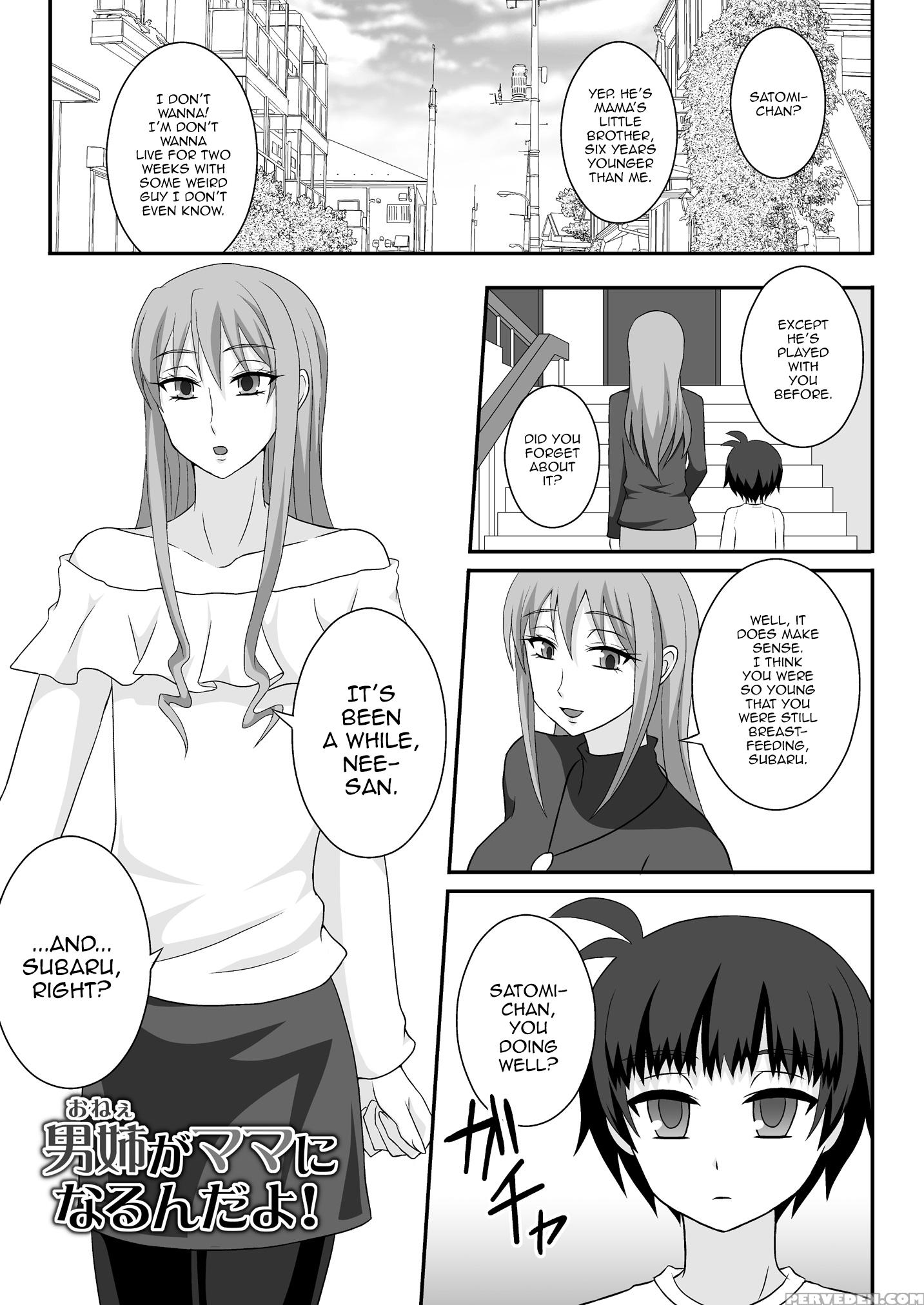 [shikkoku No Hekireki (egami)] Onee Ga Mama Ni Narundayo! [english] [mysterymeat3] [digital] 1