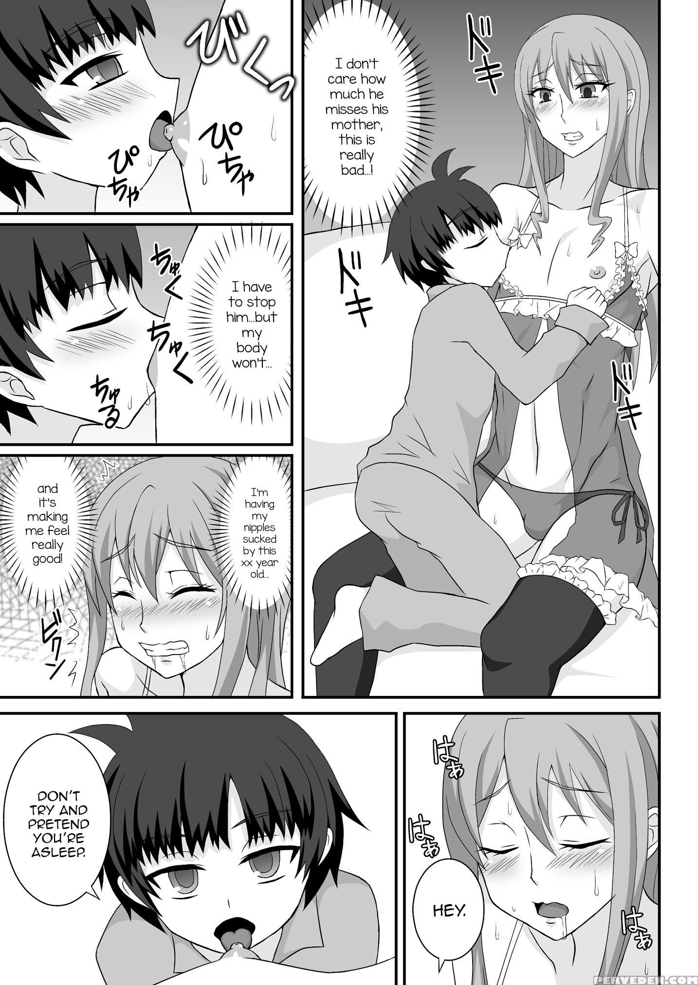 [shikkoku No Hekireki (egami)] Onee Ga Mama Ni Narundayo! [english] [mysterymeat3] [digital] 1