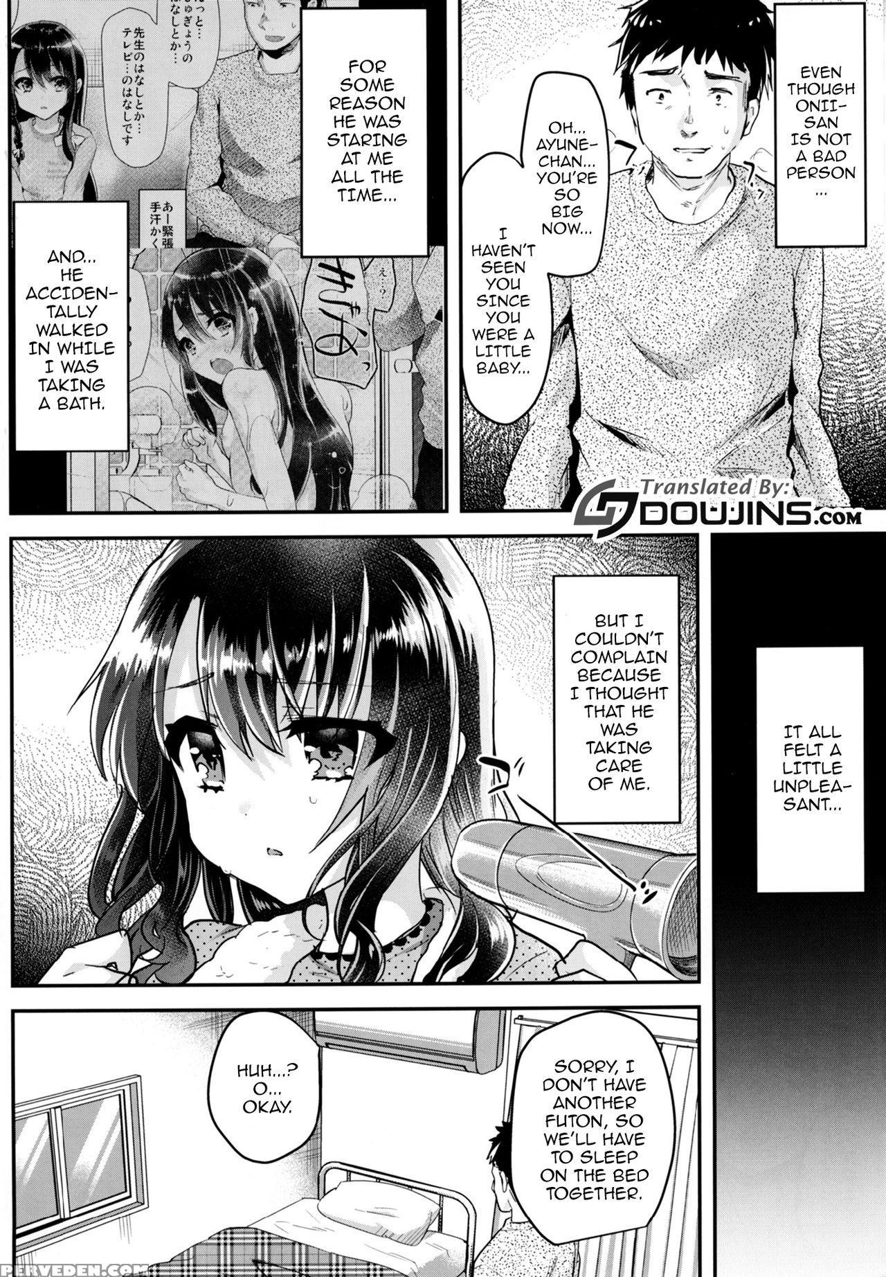 [shimajiya (shimaji)] Itazurachuu No Nightmare [en... 1