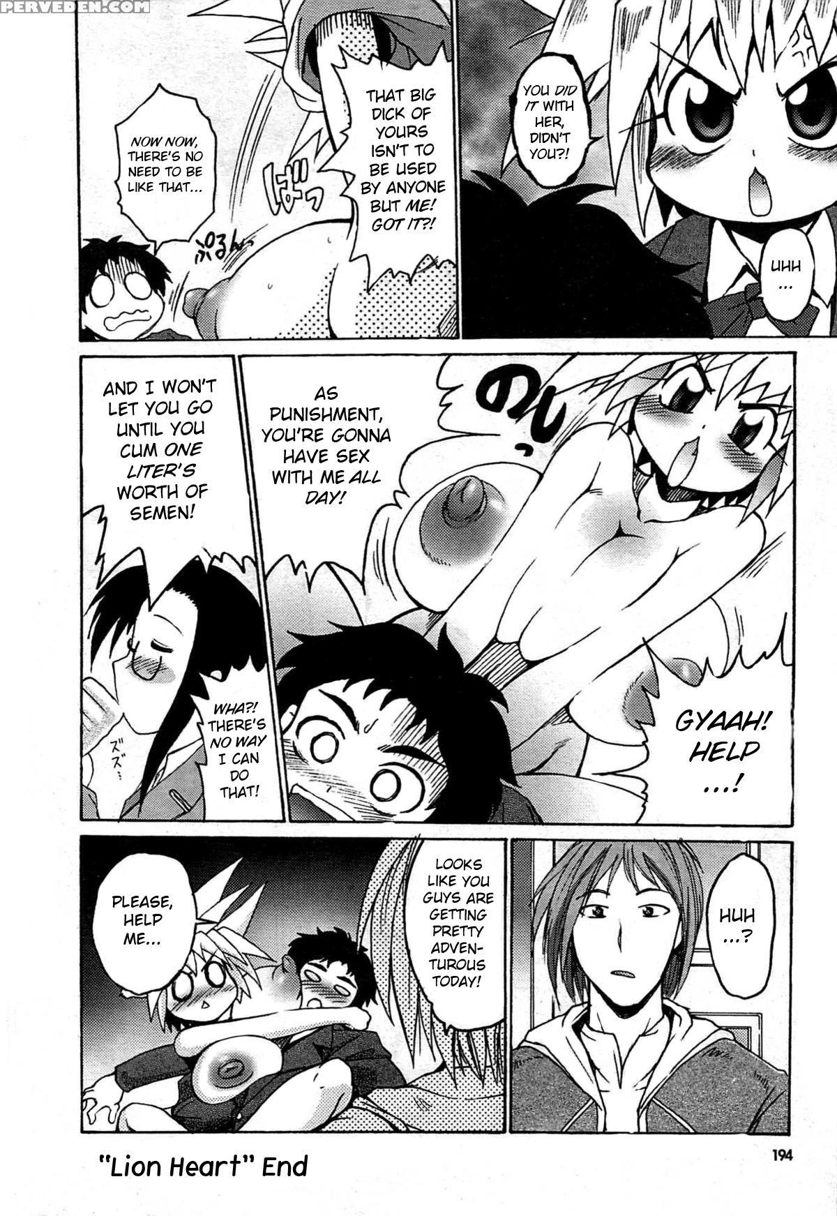 [shimanto Youta] Lion Heart (comic Purumelo 2007-12) [english] [bsn] 1