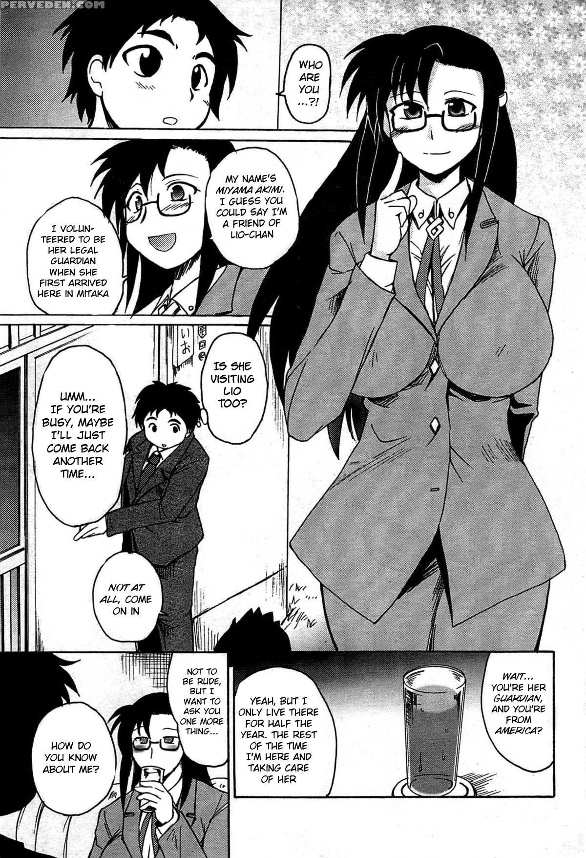 [shimanto Youta] Lion Heart (comic Purumelo 2007-12) [english] [bsn] 1