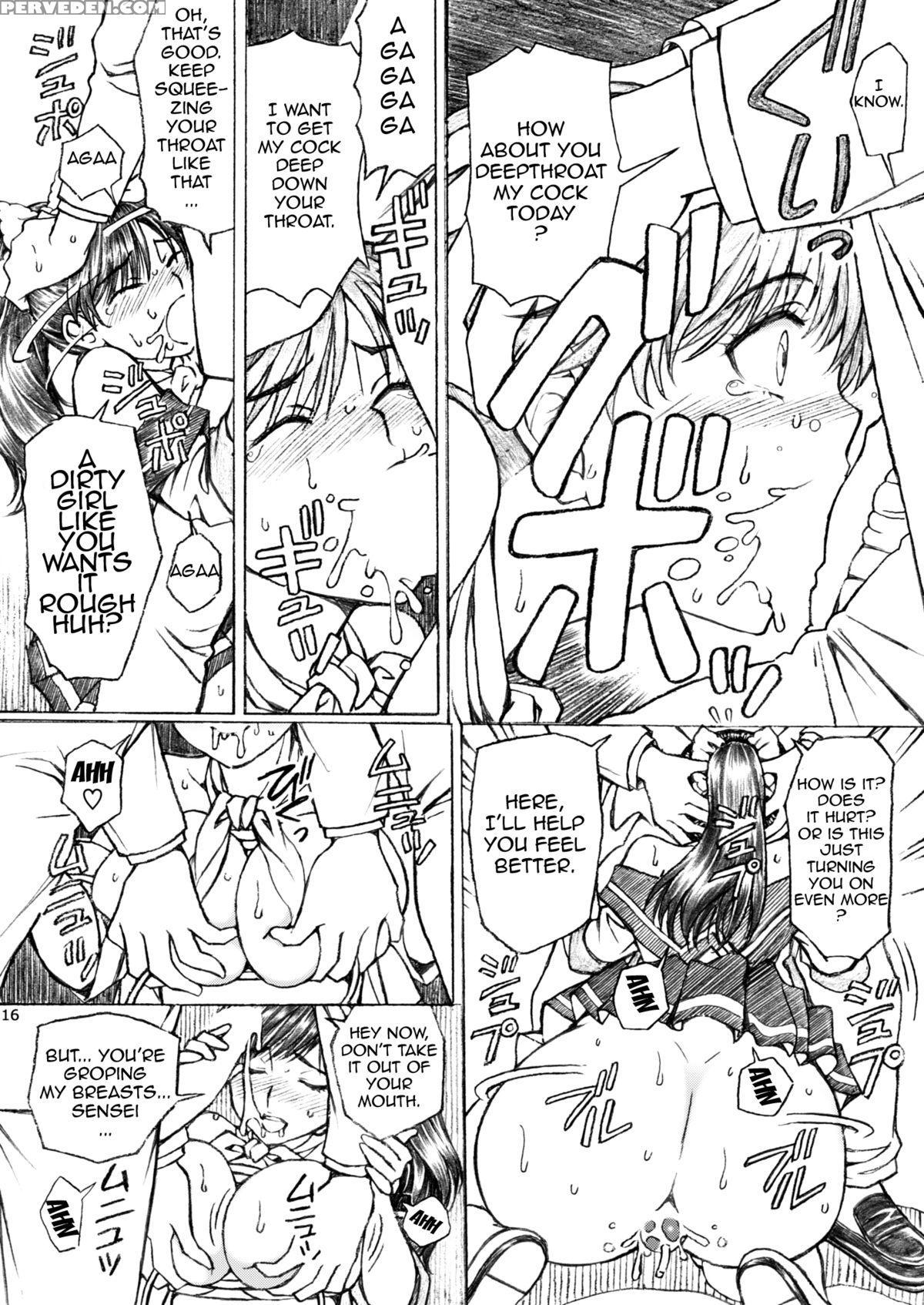 [shimekiri Sanpunmae (tukimi Daifuku)] Gakkou No Sensei Ga Love Plus No Manaka Ni No Joshikousei O Rape Shita! 1