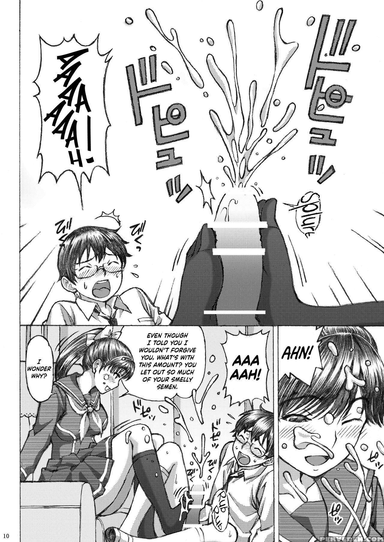 [shimekiri Sanpunmae (tukimi Daifuku)] Love Plus No Manaka-ni No Joshikousei Ga Otonashii Ko To Do-s Purei Shita (love Plus) [english] {hennojin} [digital] Chapter 1 Page 10