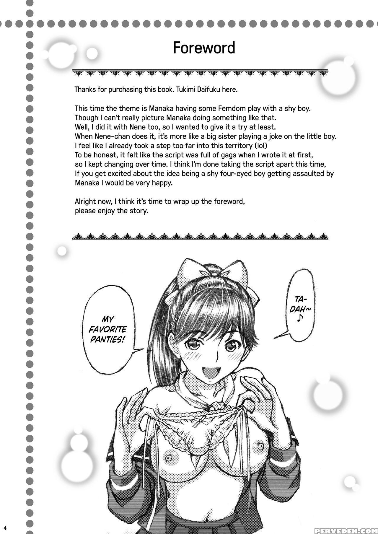 [shimekiri Sanpunmae (tukimi Daifuku)] Love Plus No Manaka-ni No Joshikousei Ga Otonashii Ko To Do-s Purei Shita (love Plus) [english] {hennojin} [digital] Chapter 1 Page 4