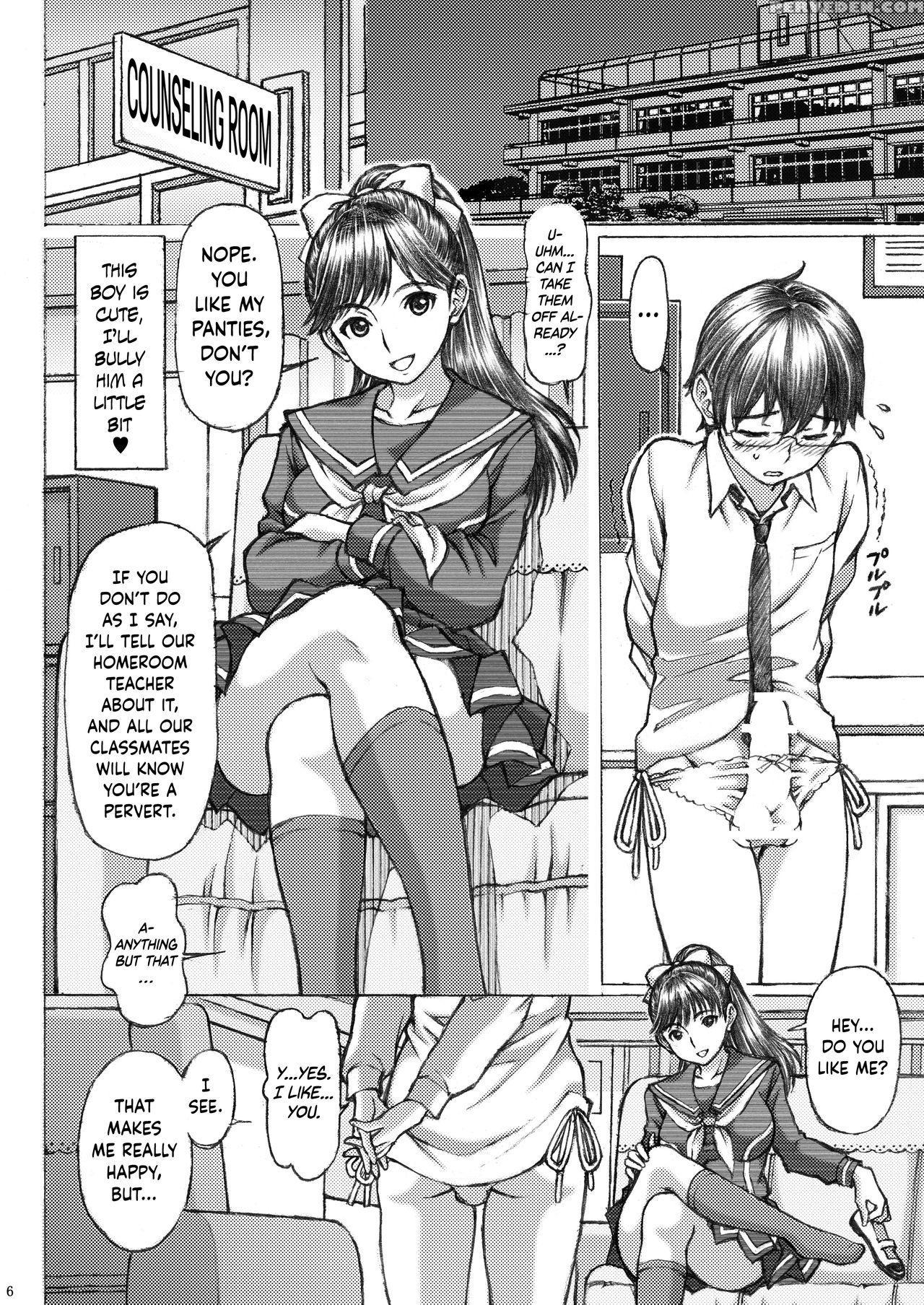 [shimekiri Sanpunmae (tukimi Daifuku)] Love Plus No Manaka-ni No Joshikousei Ga Otonashii Ko To Do-s Purei Shita (love Plus) [english] {hennojin} [digital] Chapter 1 Page 6