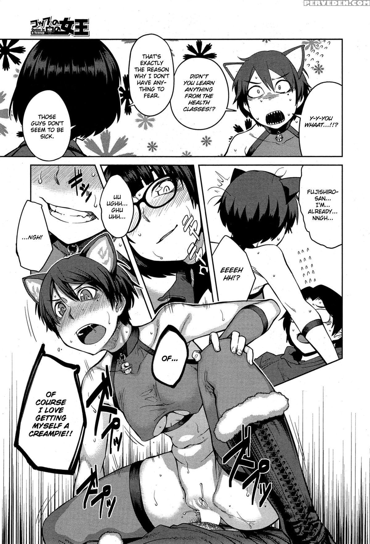 [shimimaru] "joou" Series | "queen" Series Ch. 1-5 [english] [hot Cocoa] 1