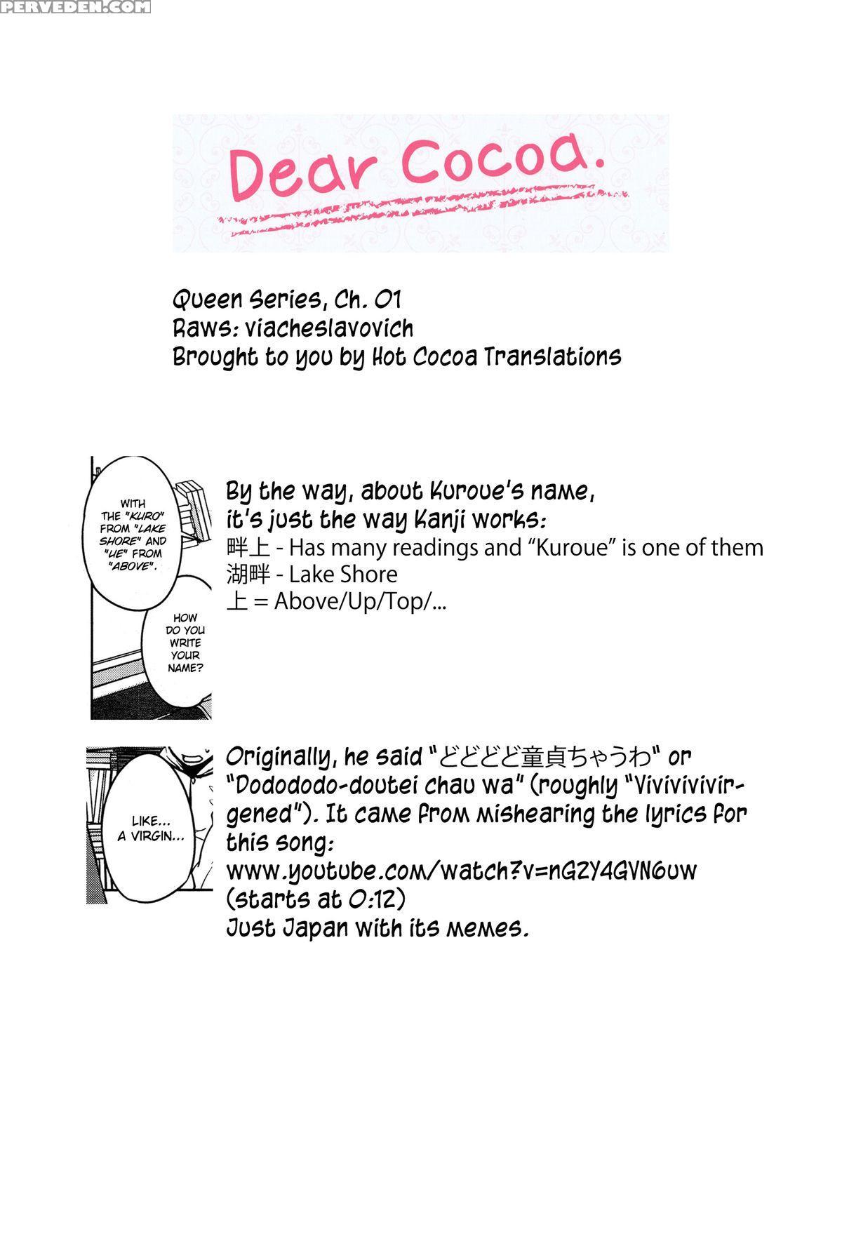 [shimimaru] "joou" Series | "queen" Series Ch. 1-5 [english] [hot Cocoa] 1