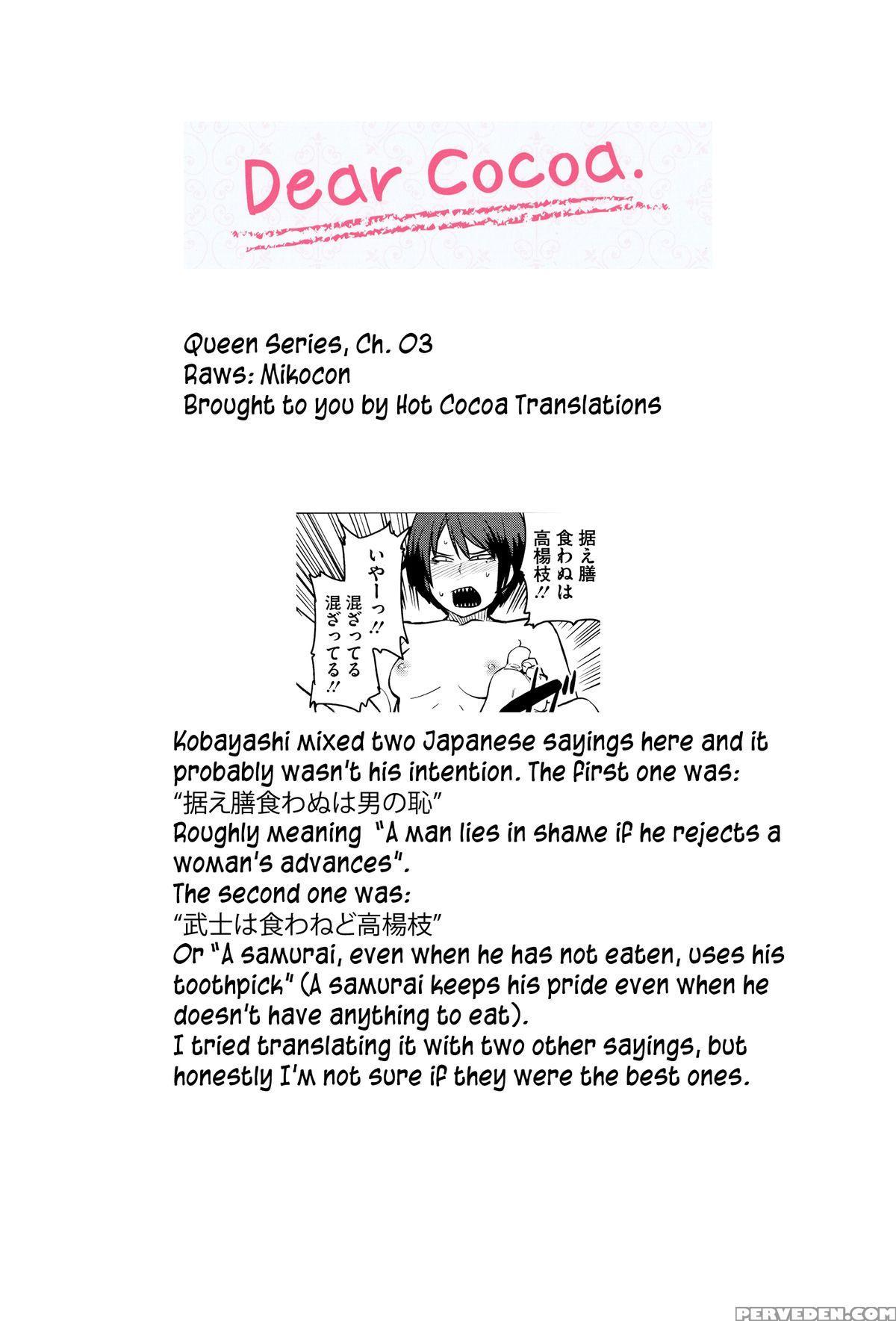 [shimimaru] "joou" Series | "queen" Series Ch. 1-5 [english] [hot Cocoa] 1