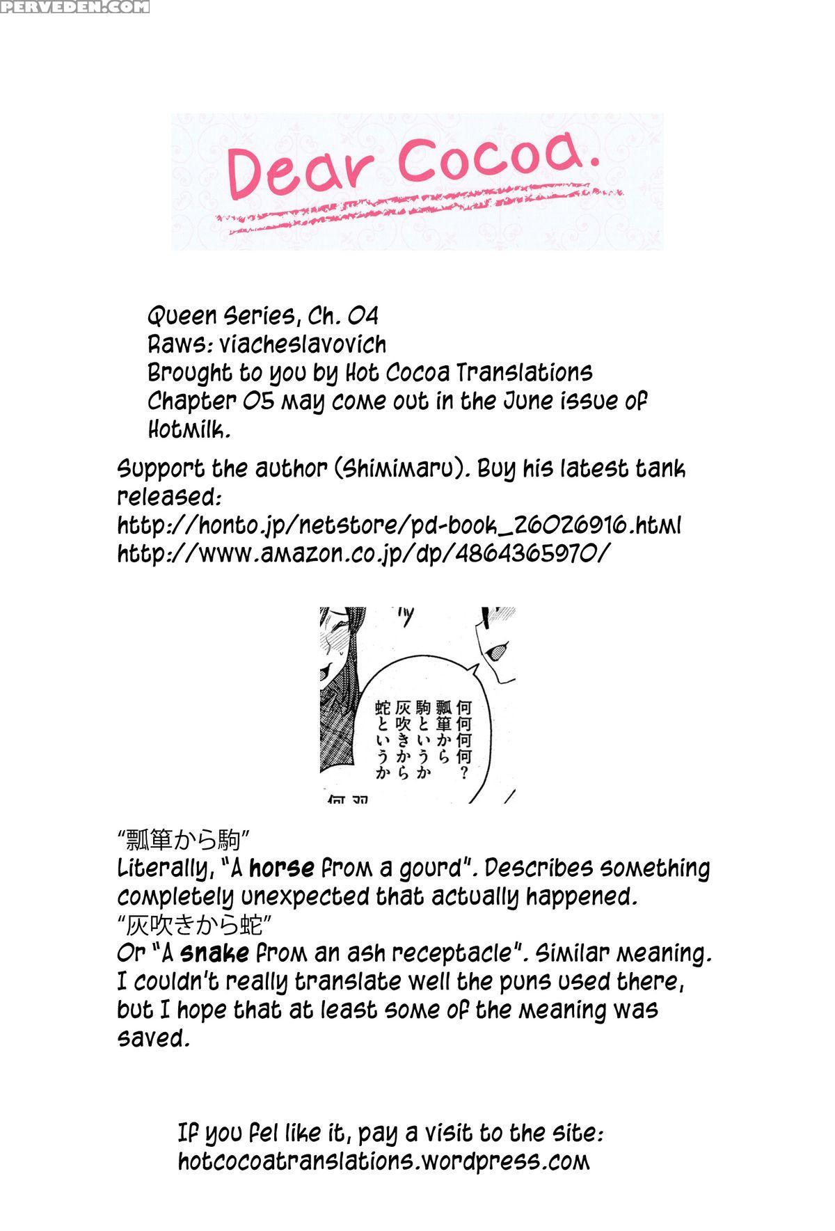[shimimaru] "joou" Series | "queen" Series Ch. 1-5 [english] [hot Cocoa] 1