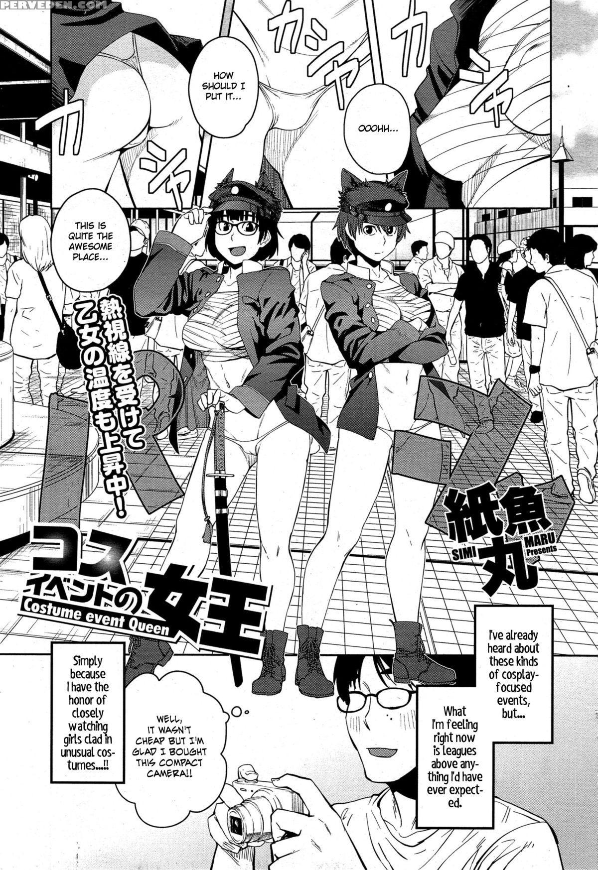 [shimimaru] "joou" Series | "queen" Series Ch. 1-5 [english] [hot Cocoa] 1