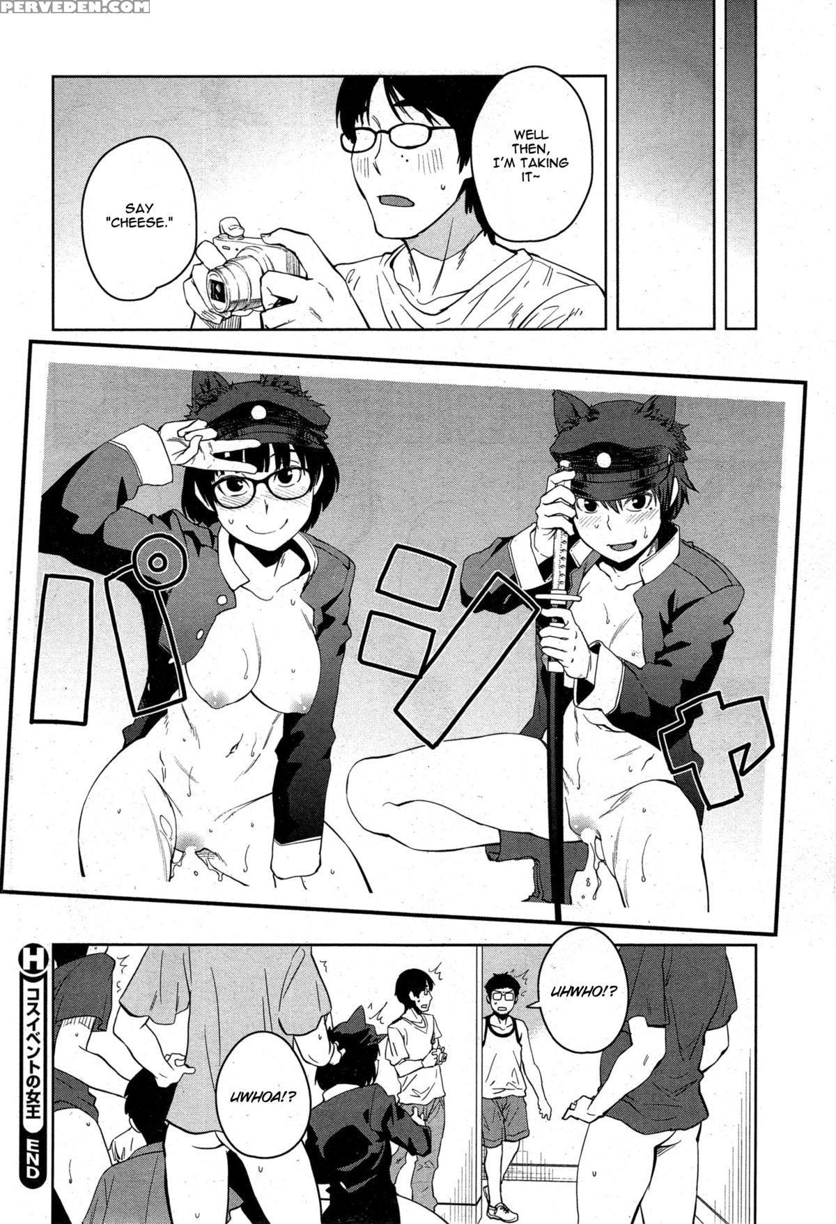 [shimimaru] "joou" Series | "queen" Series Ch. 1-5 [english] [hot Cocoa] 1