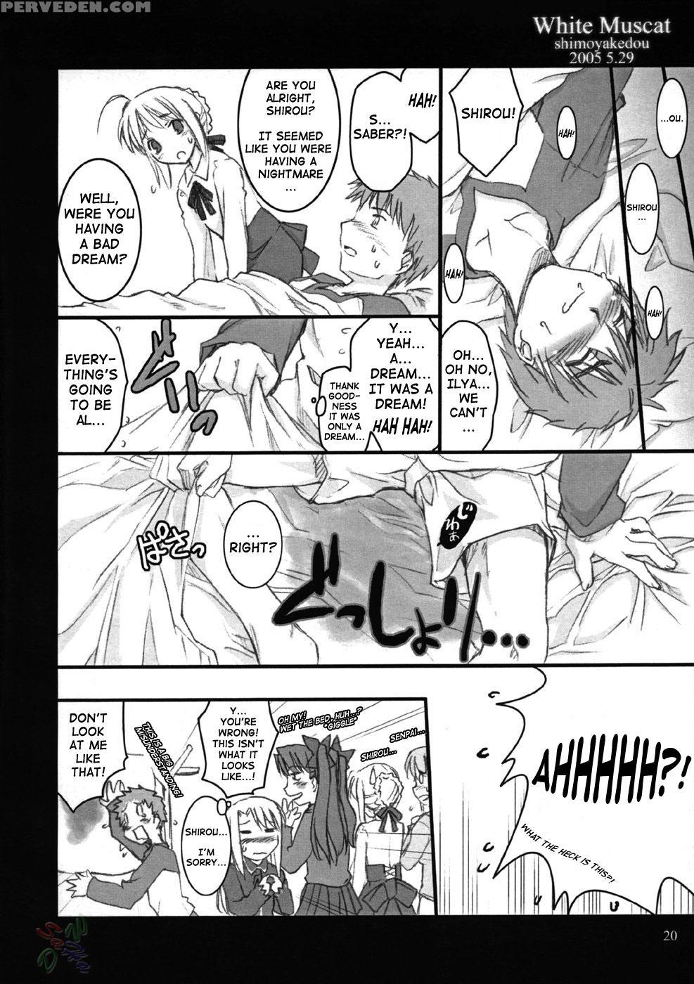 [shimoyakedou (ouma Tokiichi)] White Muscat (fate Stay Night) [english] [saha] 1
