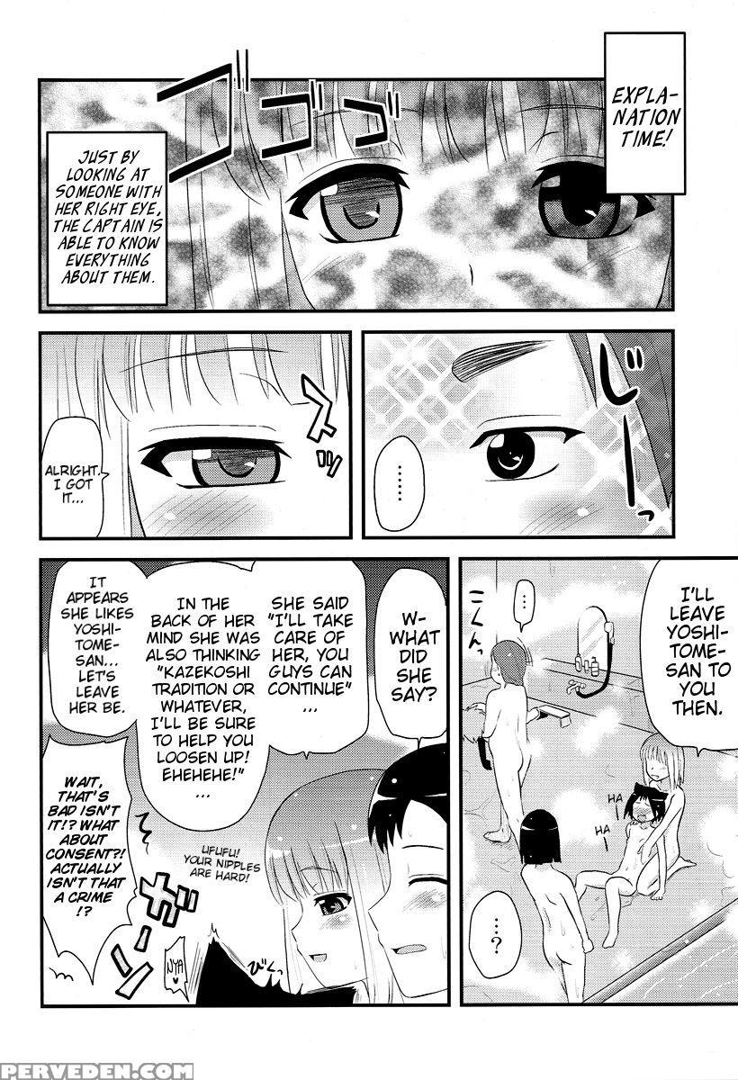 [shin Hijiridou Honpo (hijiri Tsukasa)] Meimon! Ka... 1