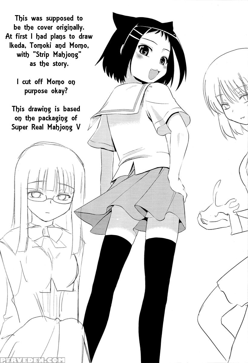 [shin Hijiridou Honpo (hijiri Tsukasa)] Meimon! Ka... 1