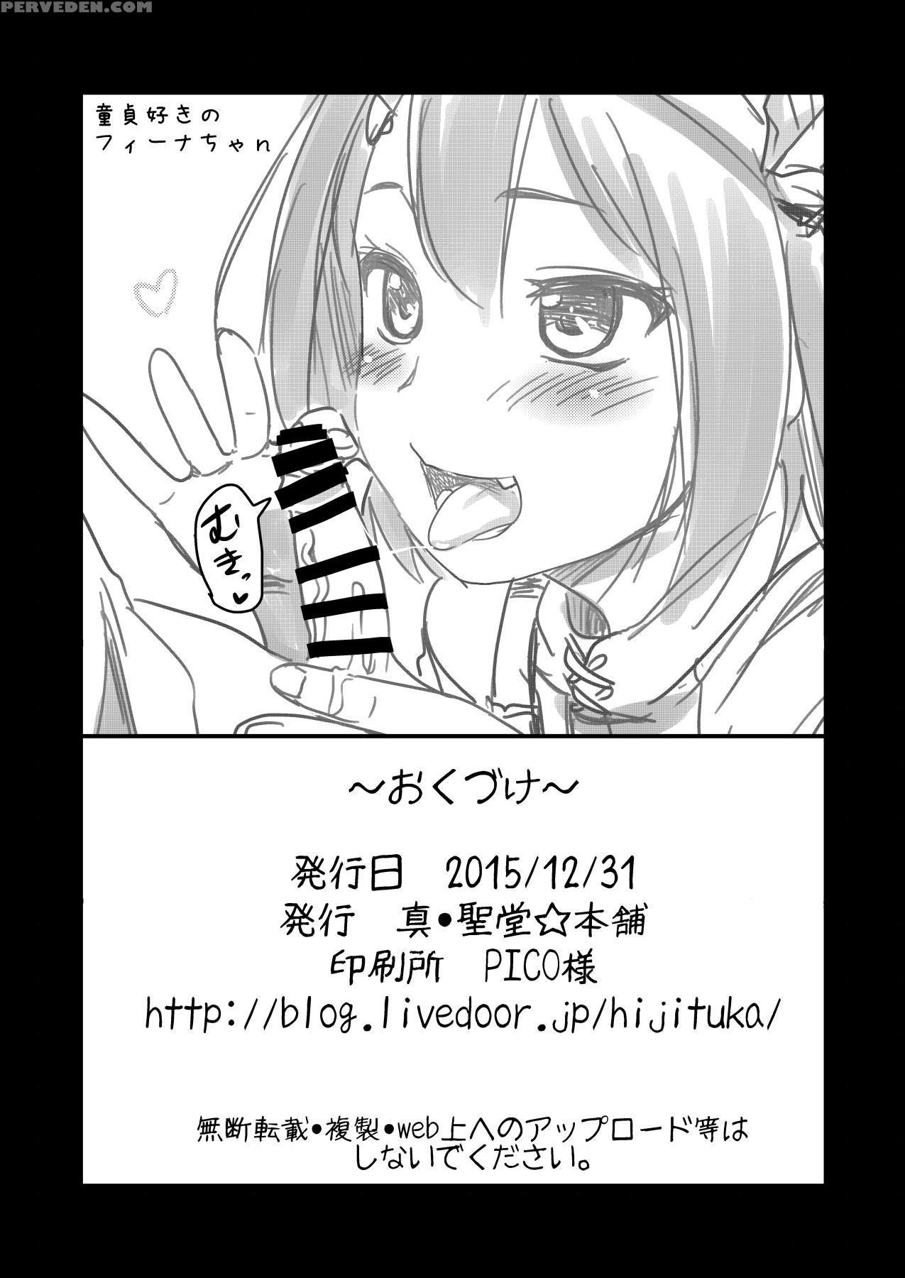 [shin Hijiridou Honpo (hijiri Tsukasa)] Nee Daijou... 1