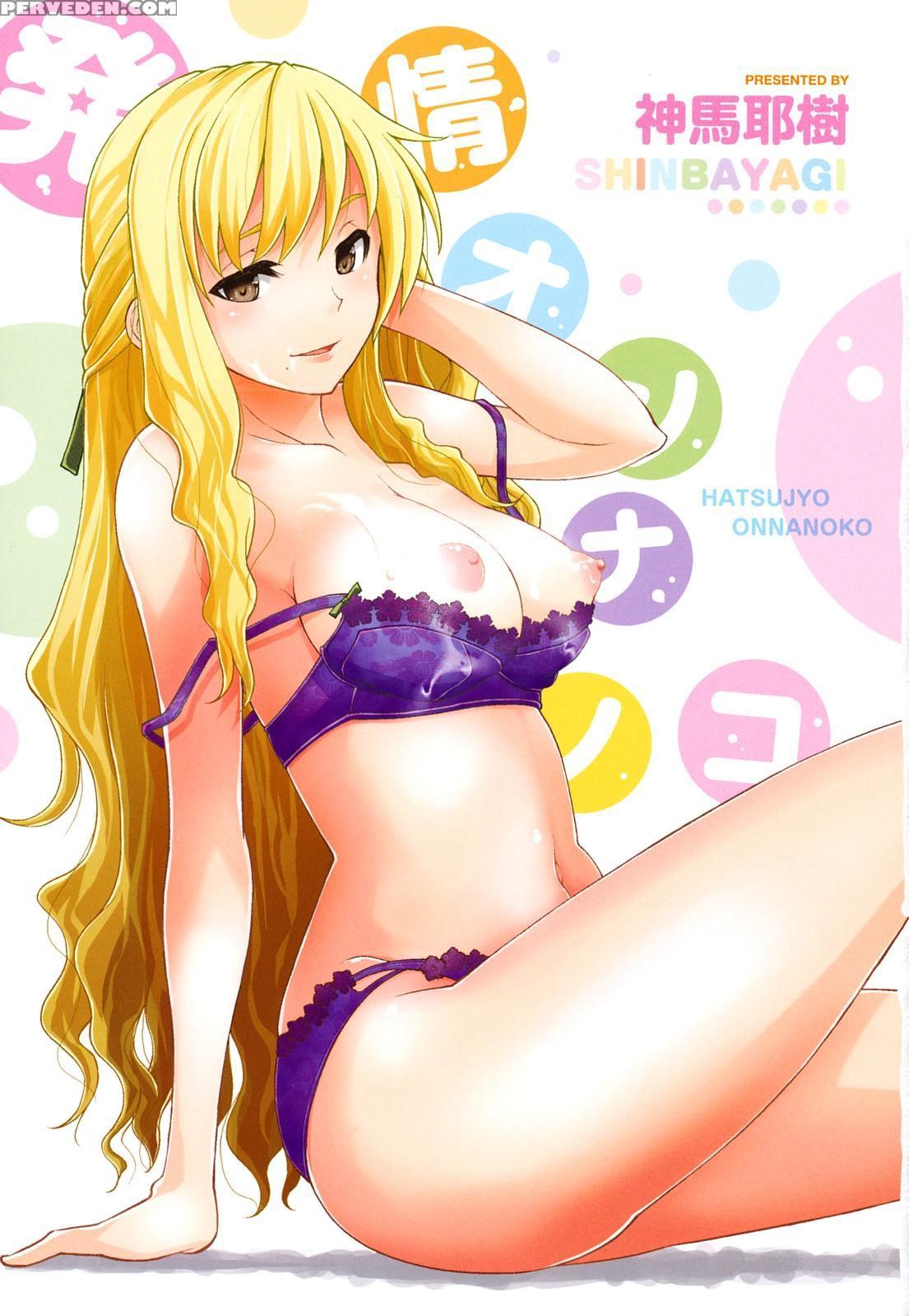 [shinba Yagi] Hatsujou Onnanoko | Girls In Heat [english] 1
