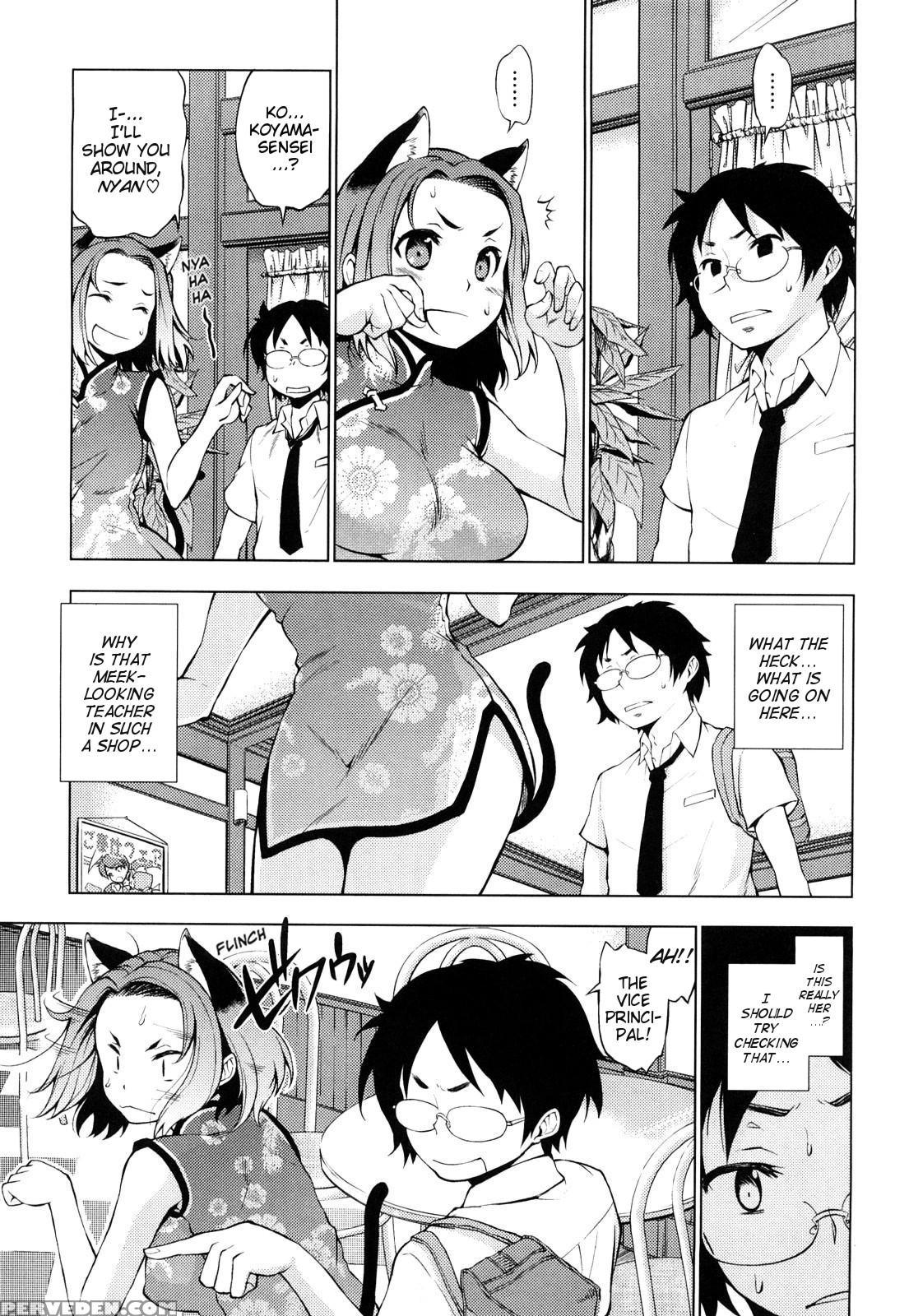 [shinba Yagi] Hatsujou Onnanoko | Girls In Heat [english] 1