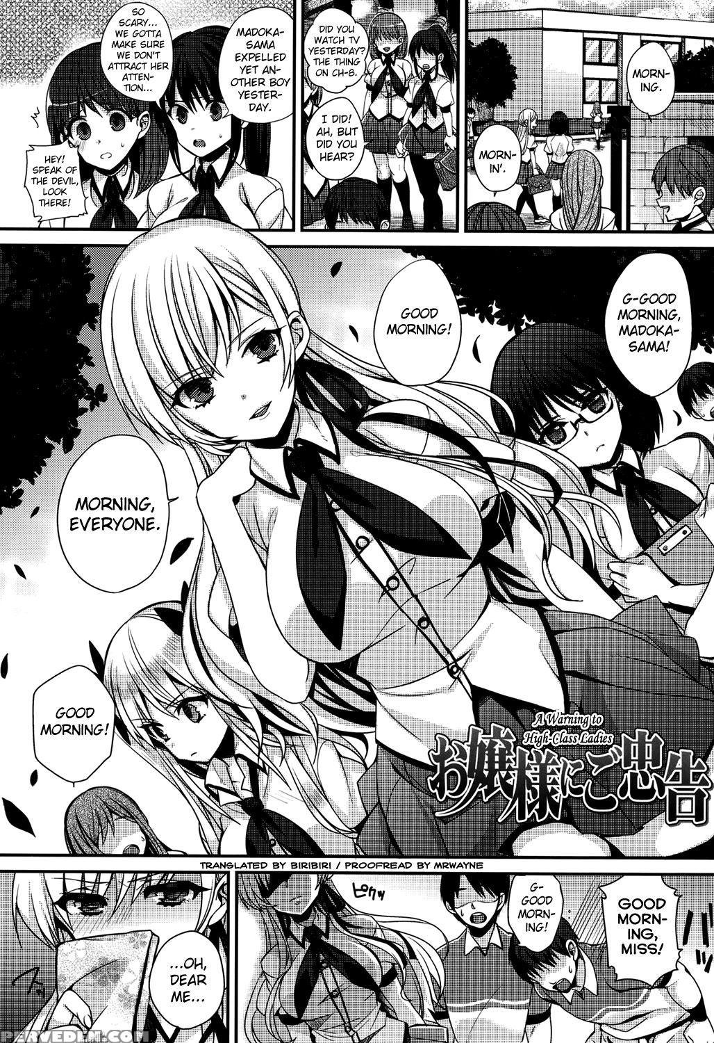 [shindou] Hatsujou Days [english] [doujins.com] [digital] 1