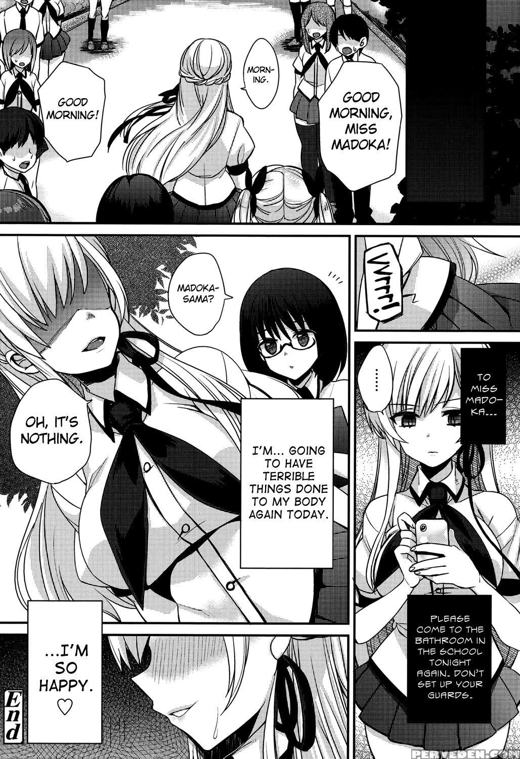 [shindou] Hatsujou Days [english] [doujins.com] [digital] 1