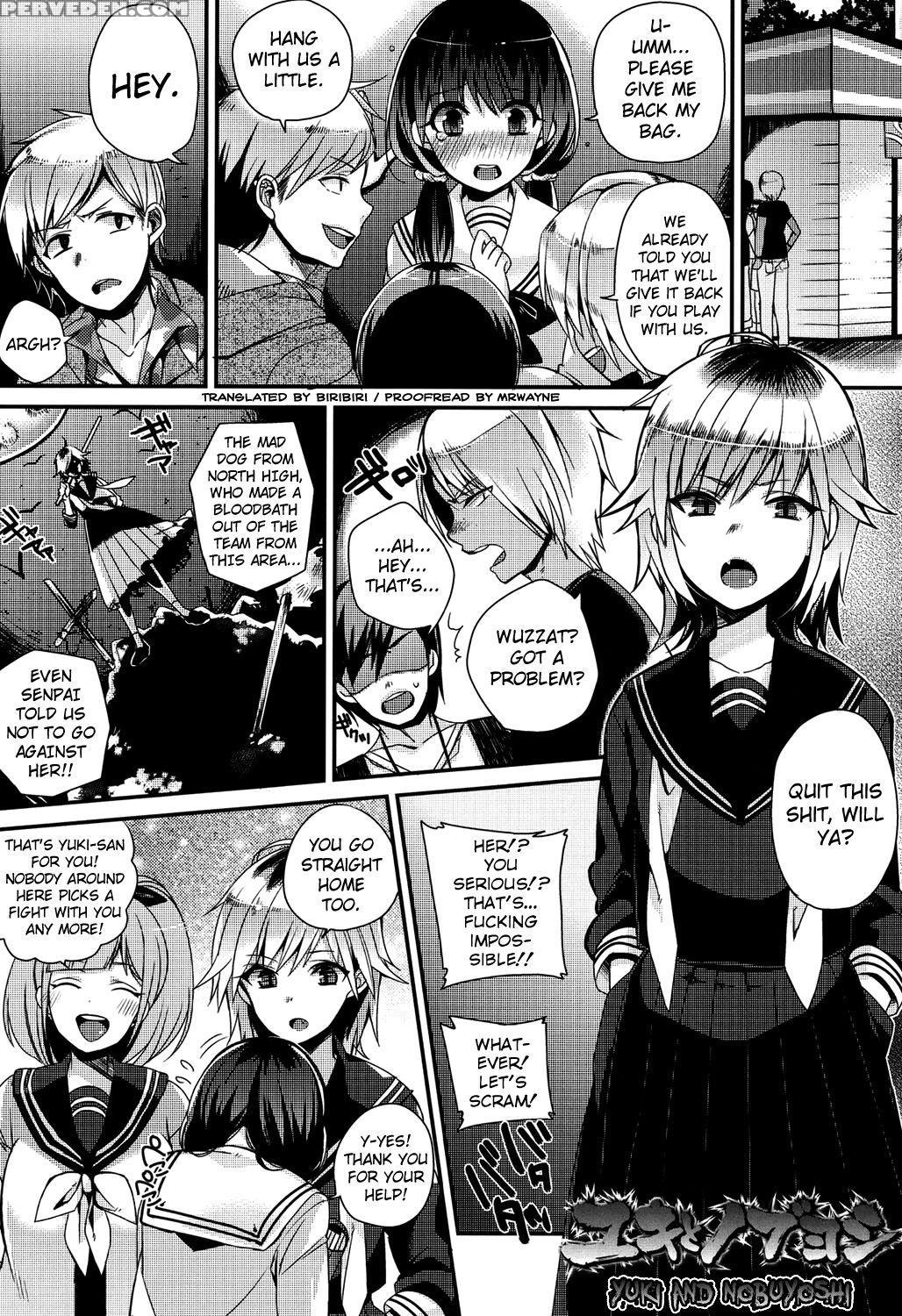 [shindou] Hatsujou Days [english] [doujins.com] [digital] 1