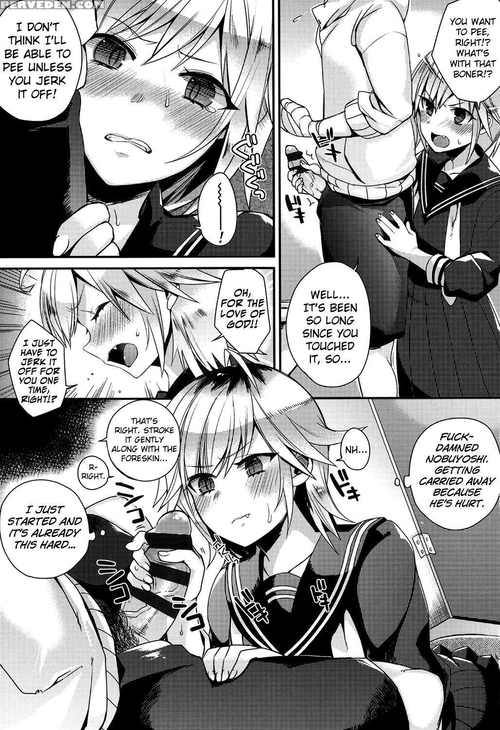 [shindou] Hatsujou Days [english] [doujins.com] [digital] 1