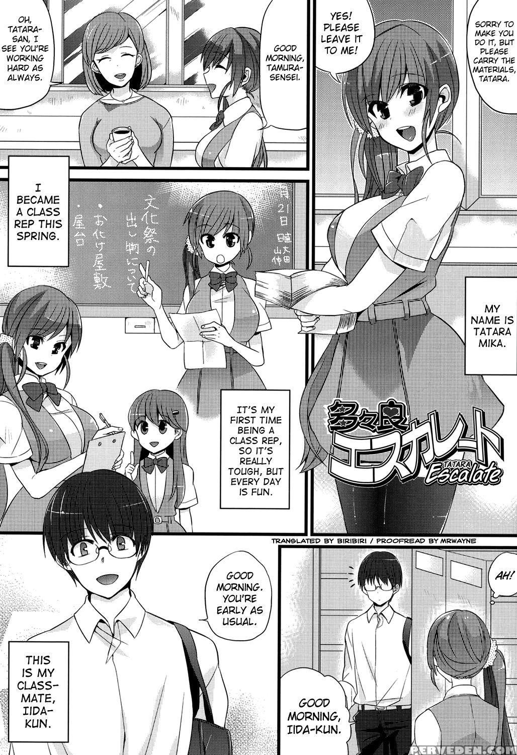 [shindou] Hatsujou Days [english] [doujins.com] [digital] 1