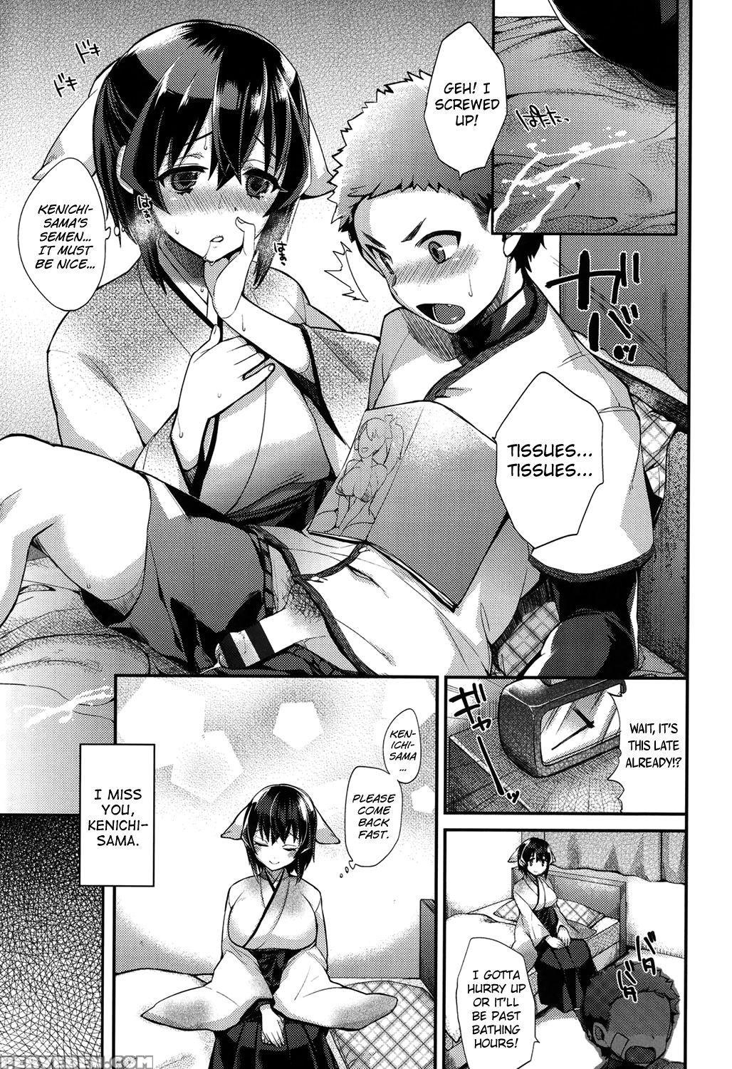 [shindou] Hatsujou Days [english] [doujins.com] [digital] 1
