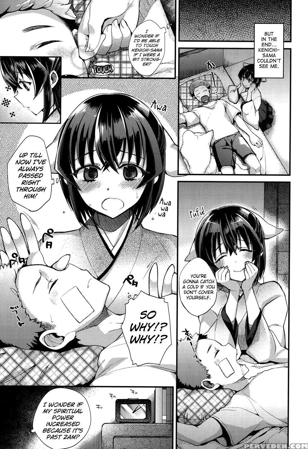[shindou] Hatsujou Days [english] [doujins.com] [digital] 1