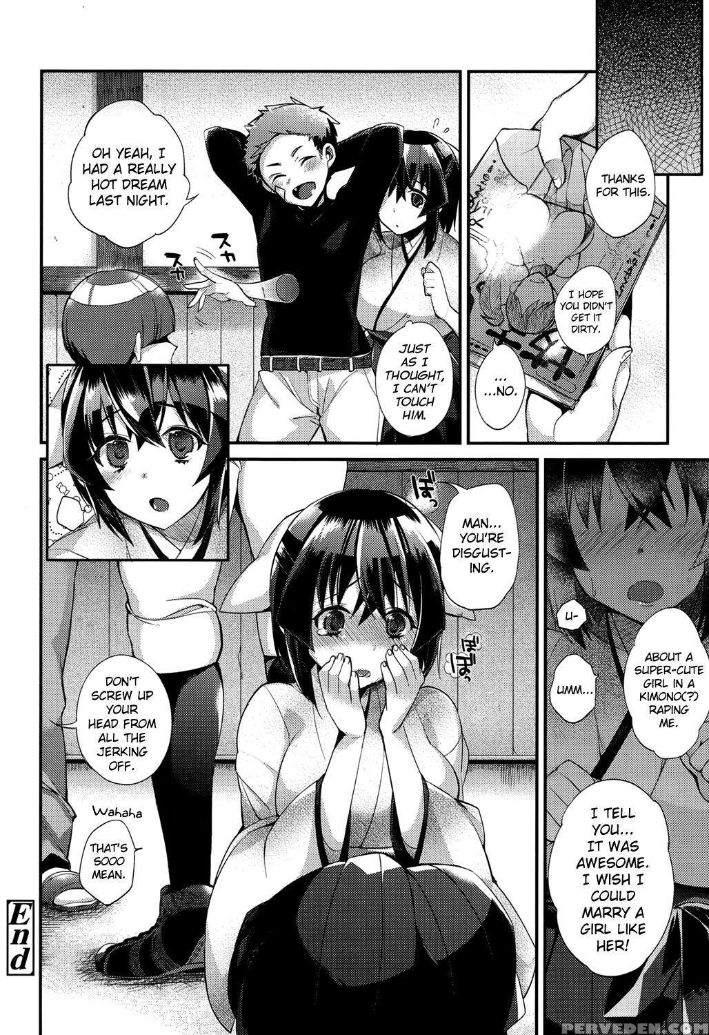 [shindou] Hatsujou Days [english] [doujins.com] [digital] 1
