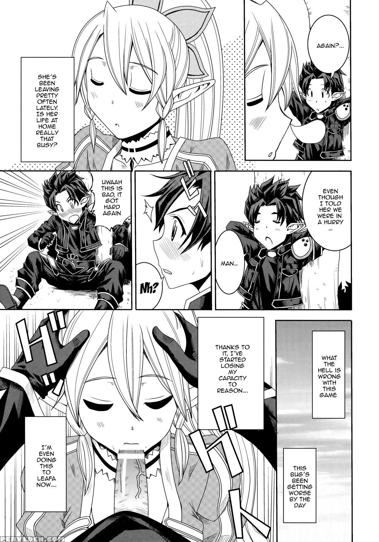 [shine No Syoujyo (hiro)] Ore No Imouto Ga Leafa D... 1