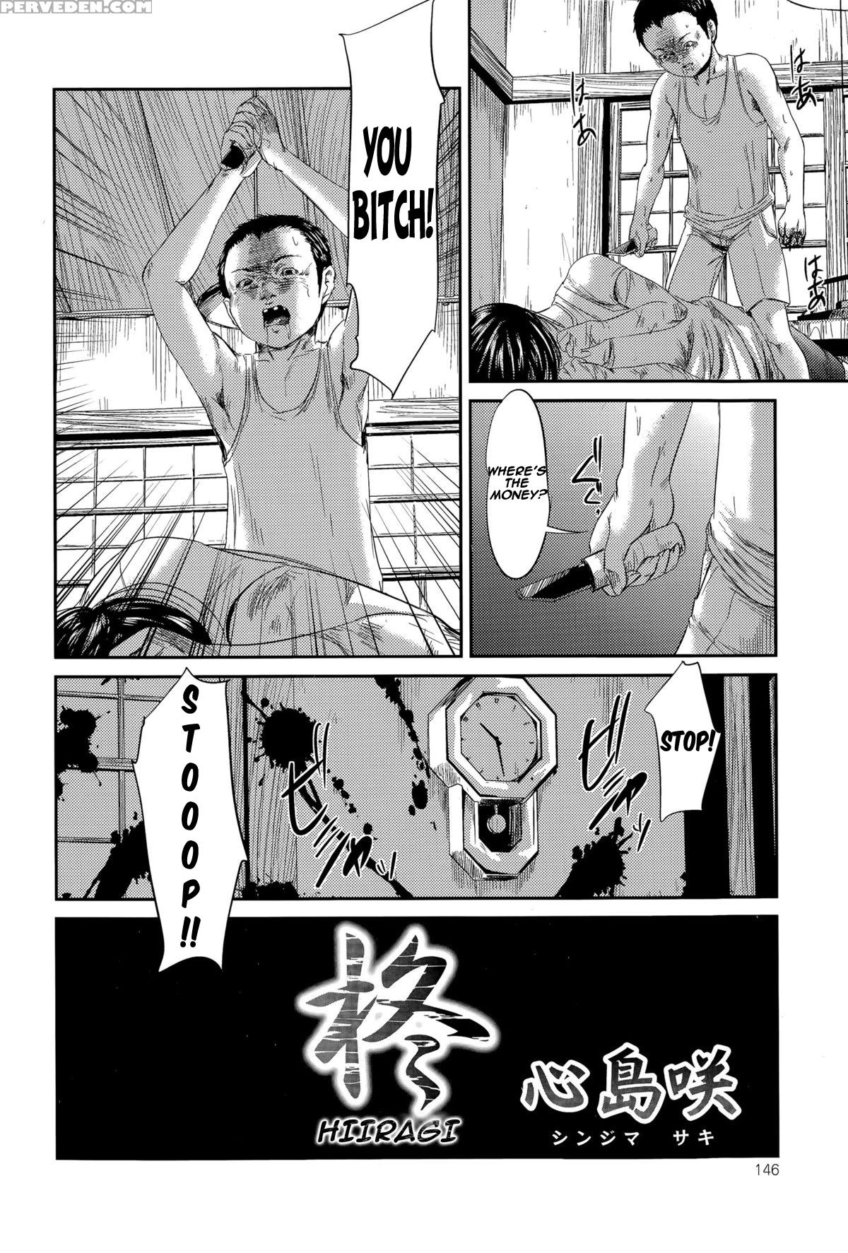 [shinjima Saki] Hiiragi 1-2 1