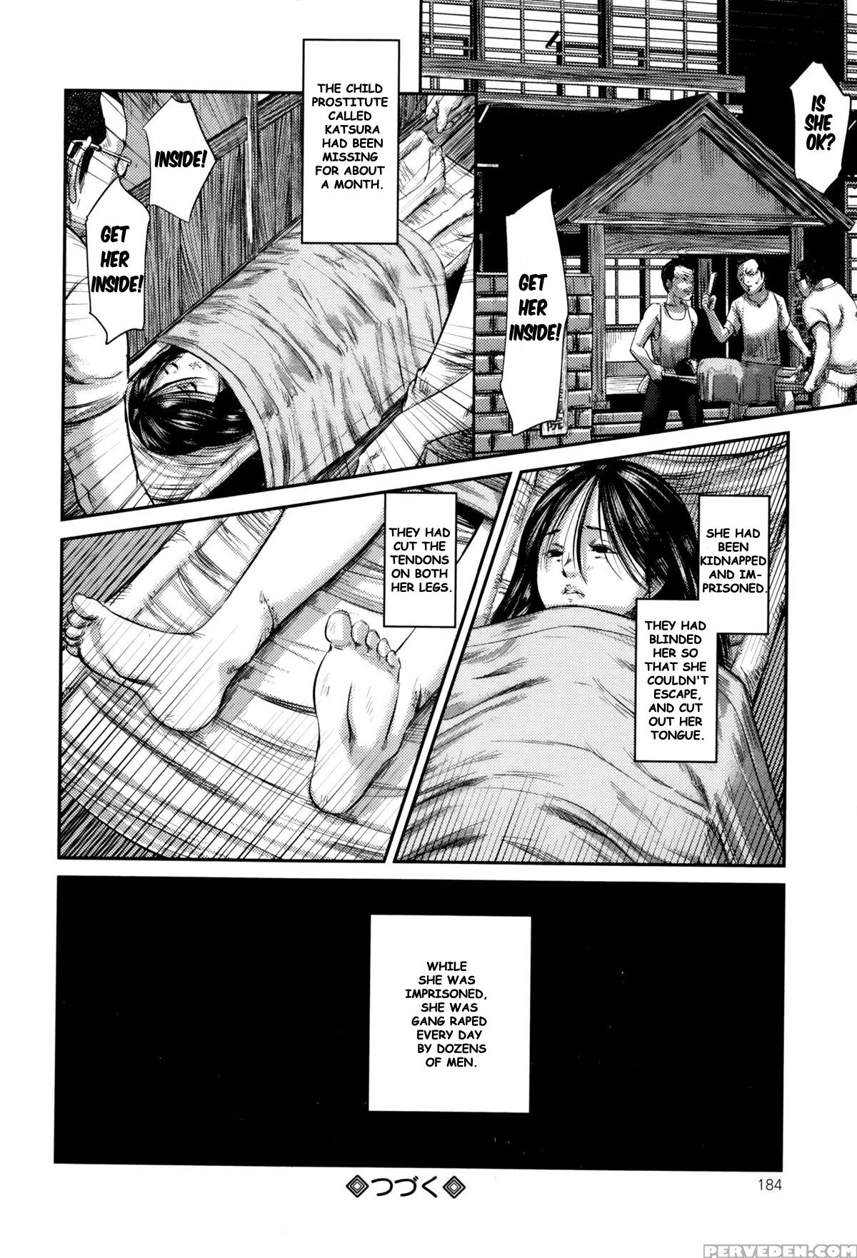 [shinjima Saki] Hiiragi 1-2 1