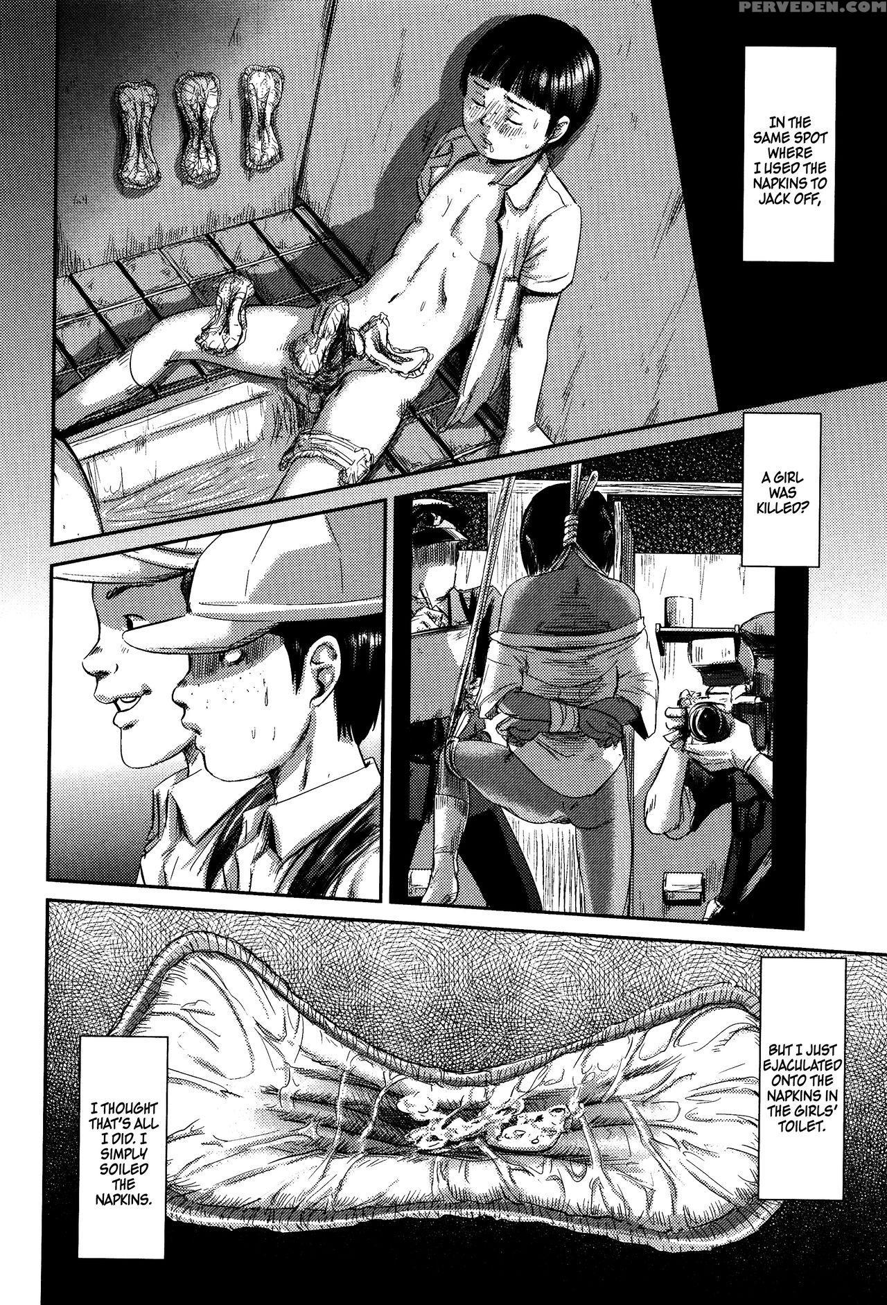 [shinjima Saki] Masqueradead Kouhen | Masqueradead Part Two (masqueradead) [english] [atomicpuppy] 1