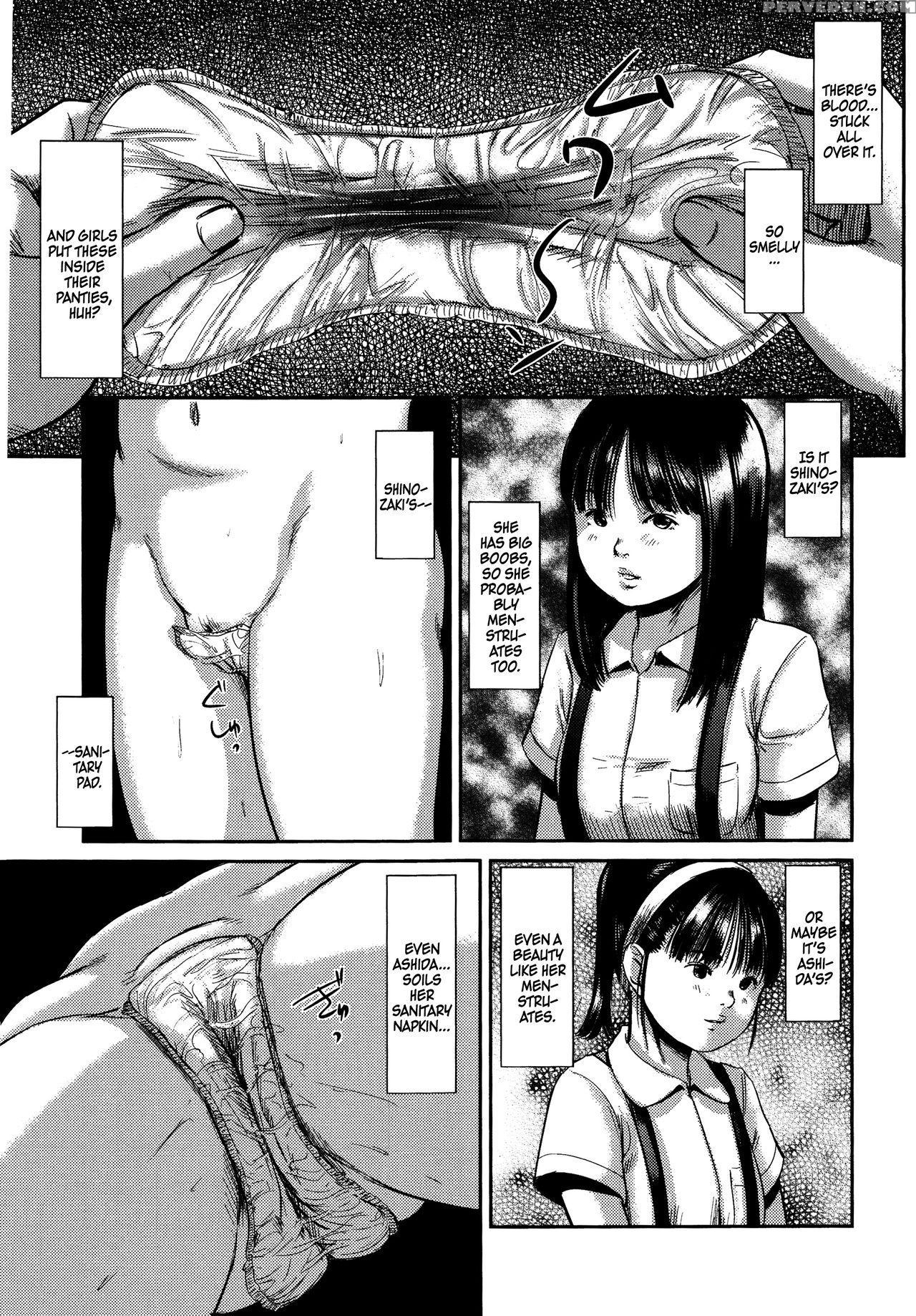 [shinjima Saki] Masqueradead Zenpen | Masqueradead Part One (masqueradead) [english] [atomicpuppy] 1